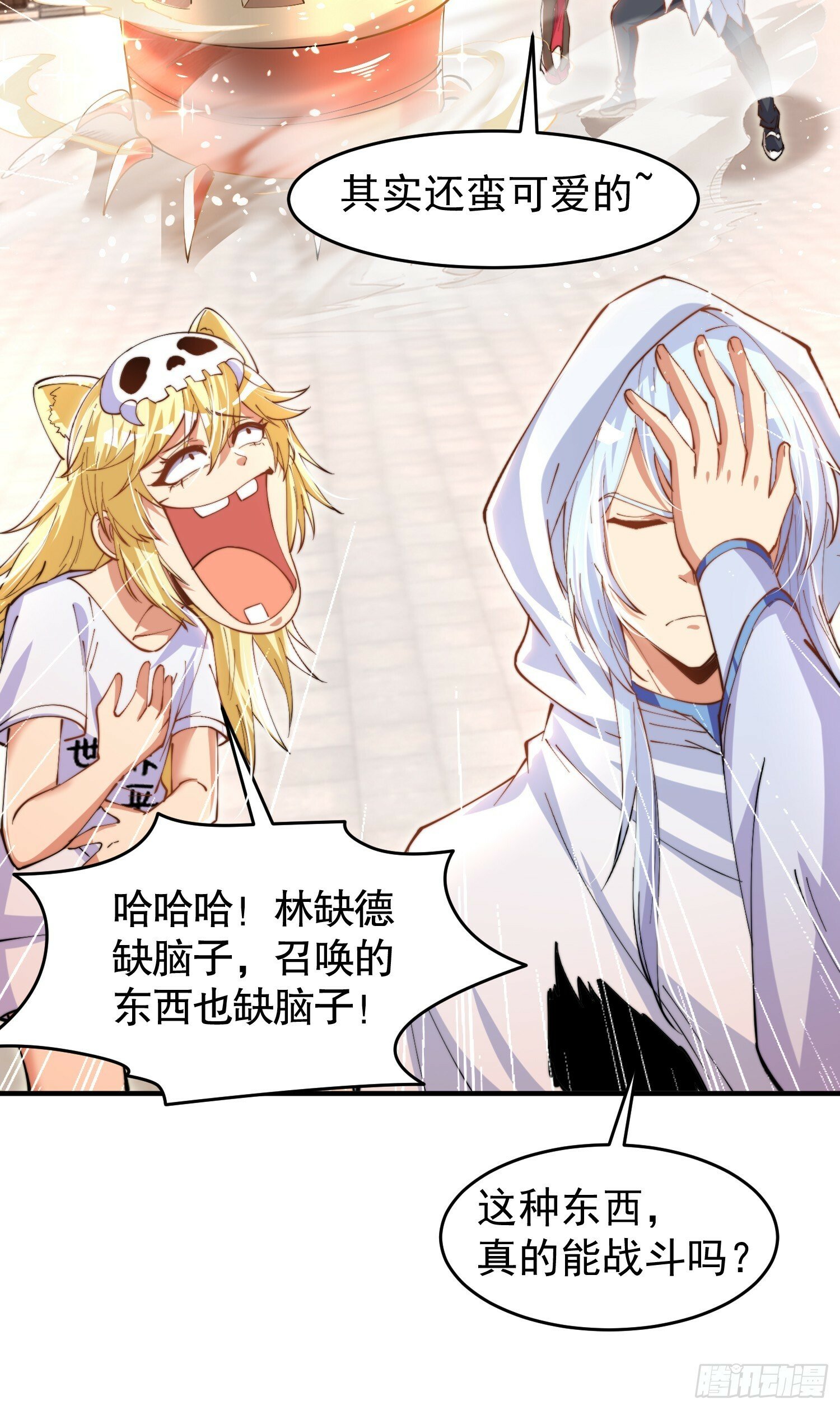 第147话 鬼妹妹VS圣殿骑士77