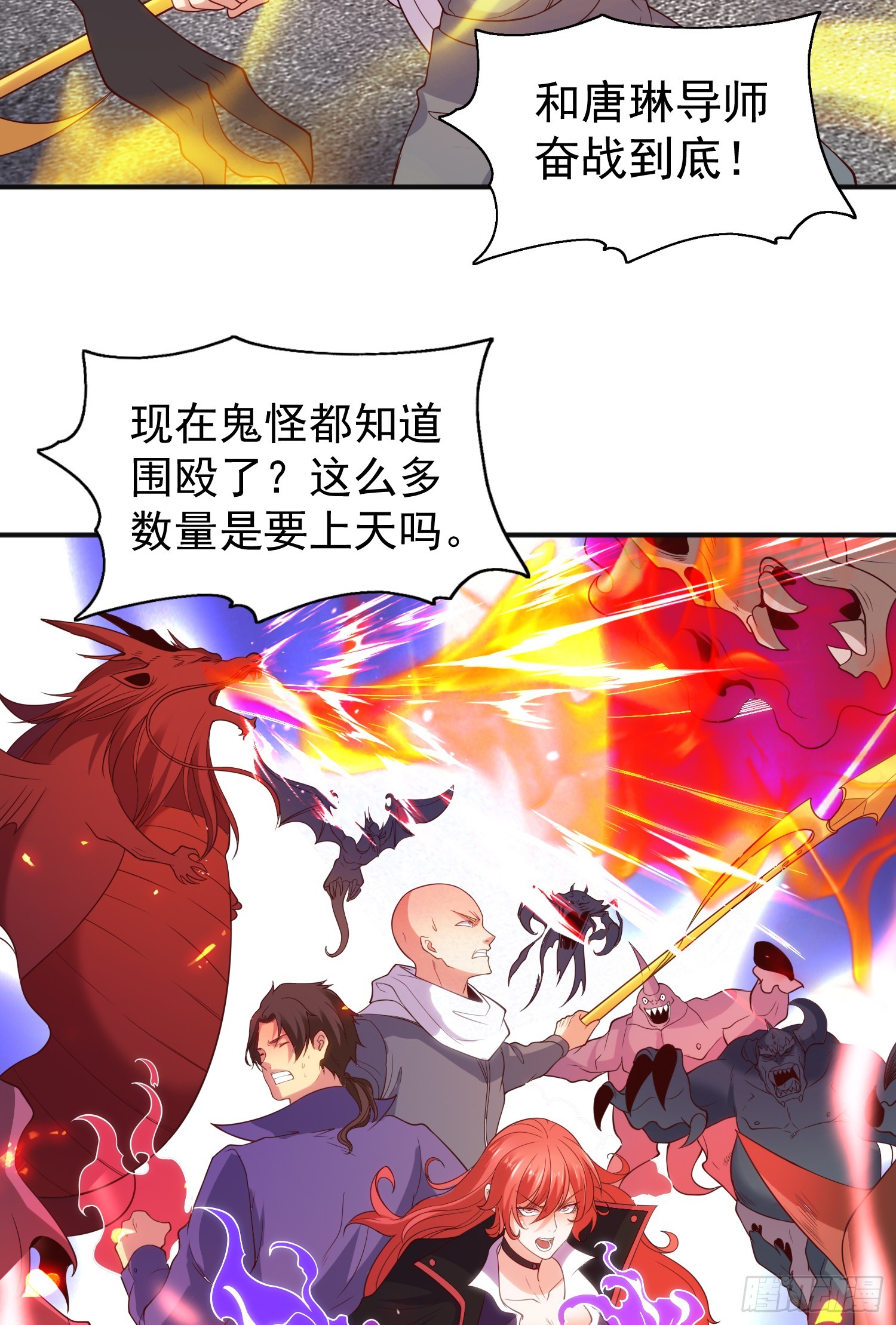 第107话 瀛岛鬼怪的作死之旅72