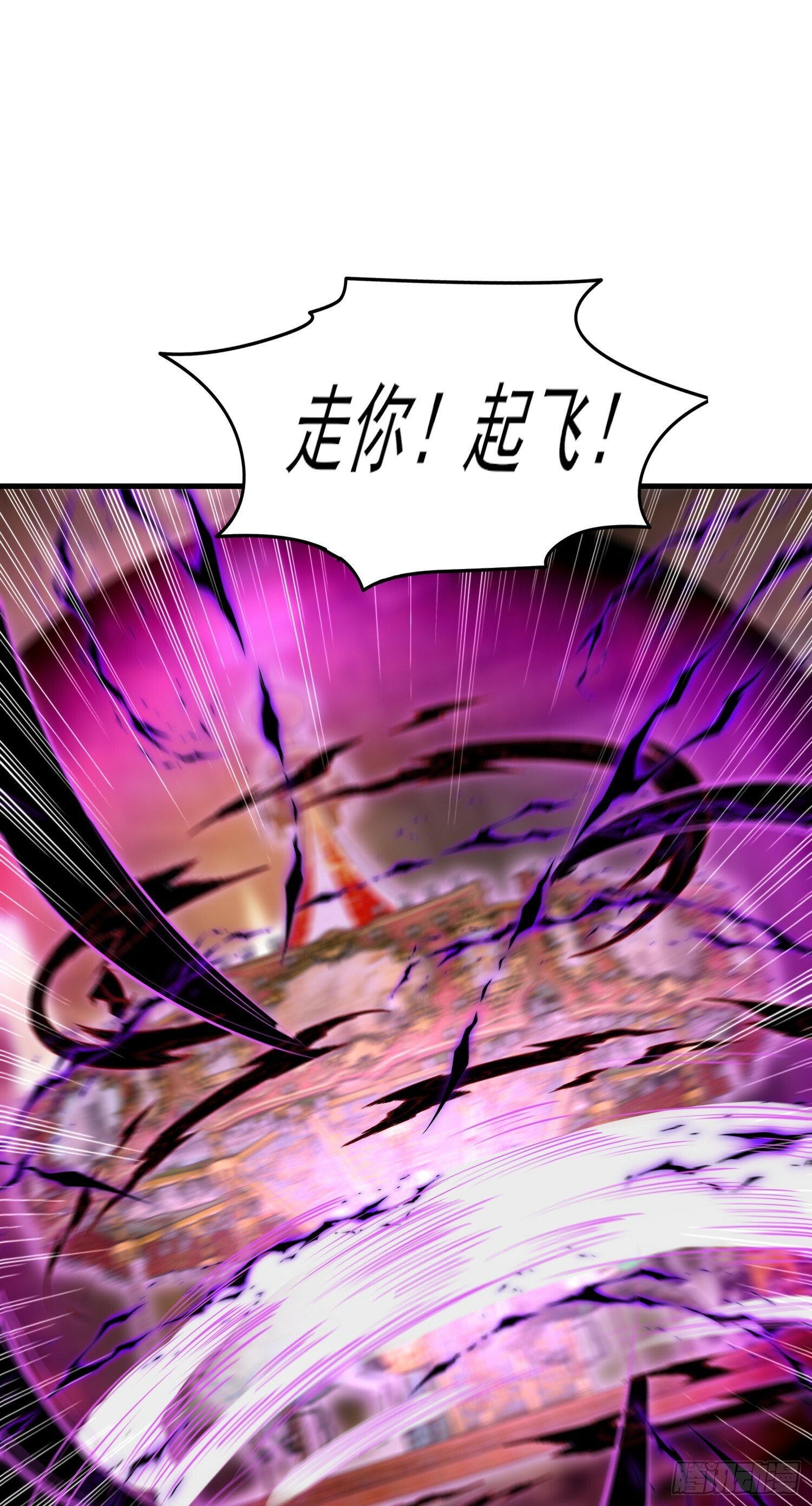 第153话 让女鬼当免费苦力34