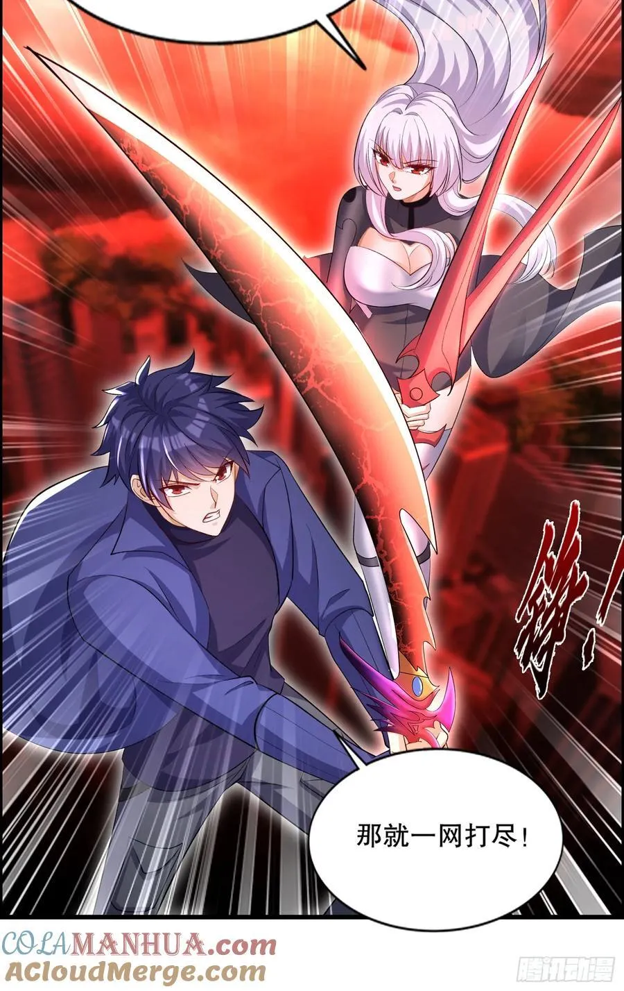 第183话 终极神鬼之战！3