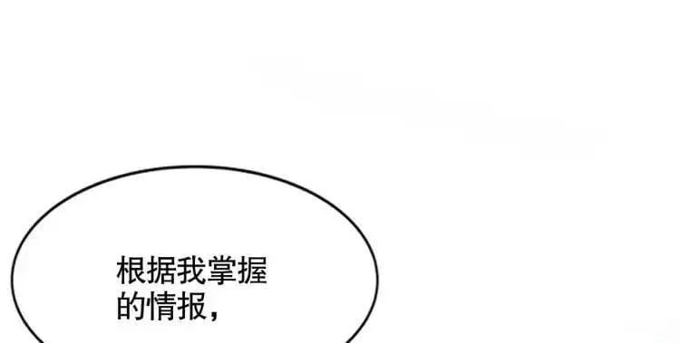 第170话 灵蛇鬼VS贪吃蛇11