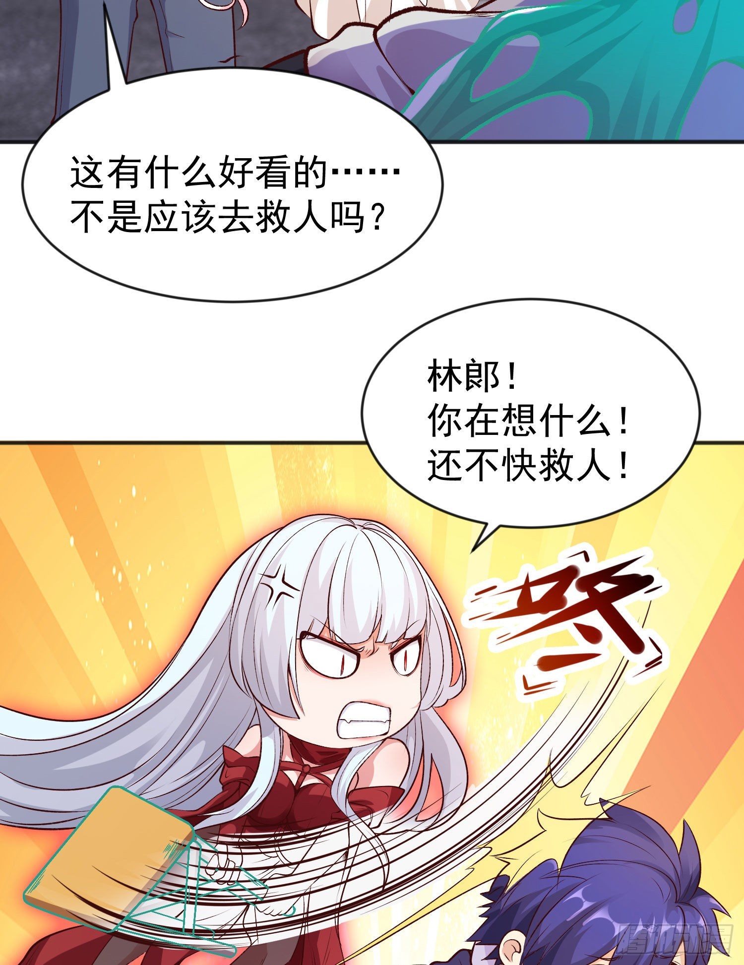 第56话姐姐的美好回忆61