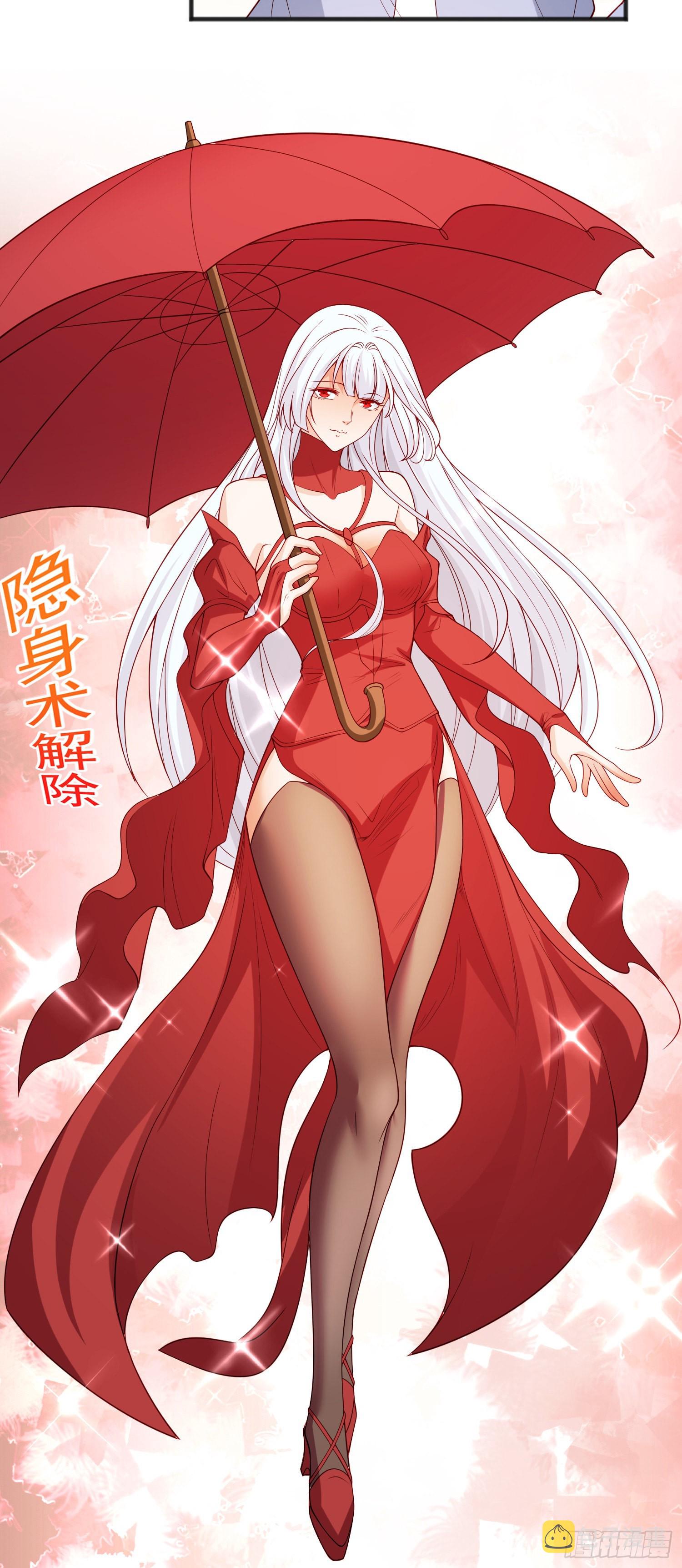 第75话隐秘的藏宝之地22