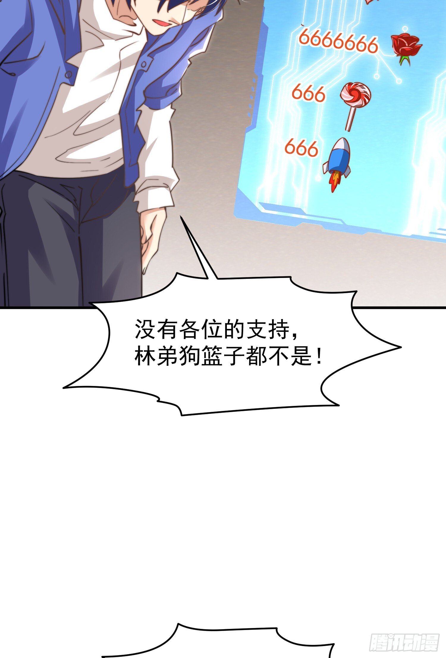 第156话 捣毁大烟厂！21