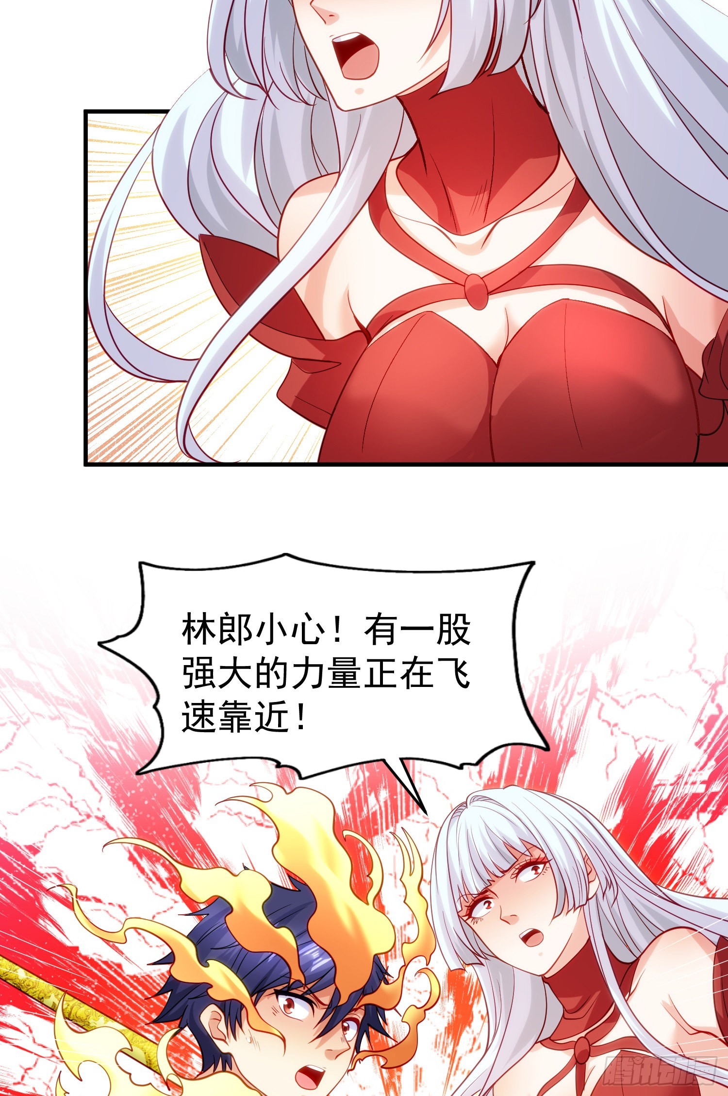 第71话林缺当爸爸了？37