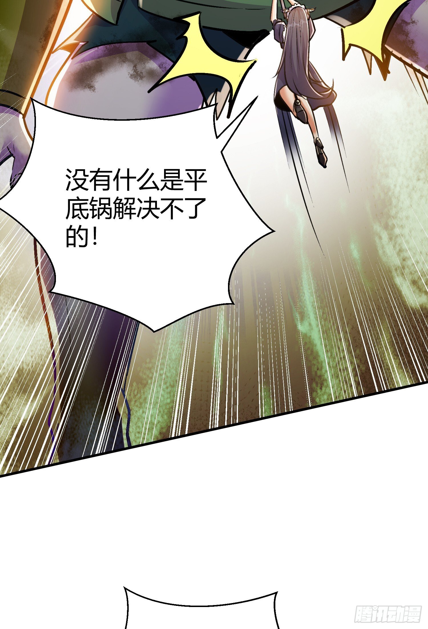 第165话 玩爆核动力武士53