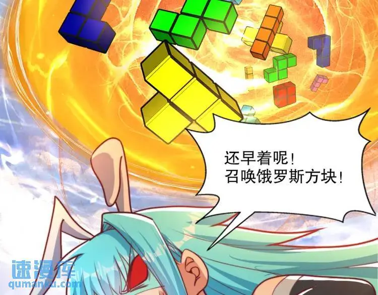 第170话 灵蛇鬼VS贪吃蛇114