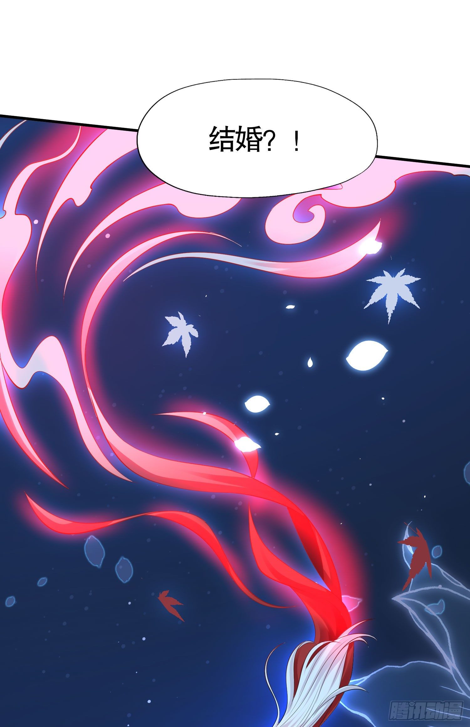 第6话 美女导师逼我入学1