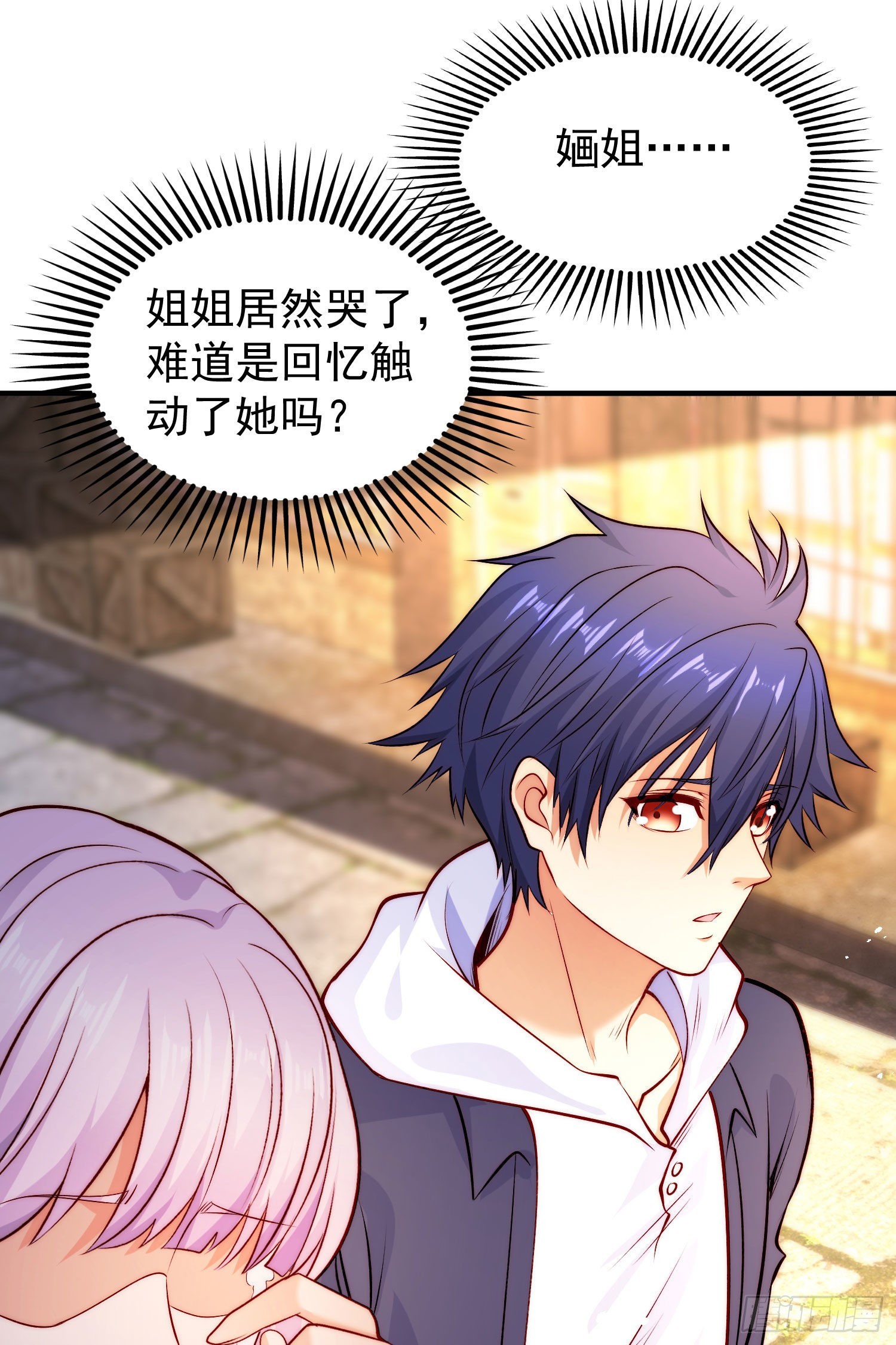 第56话姐姐的美好回忆17