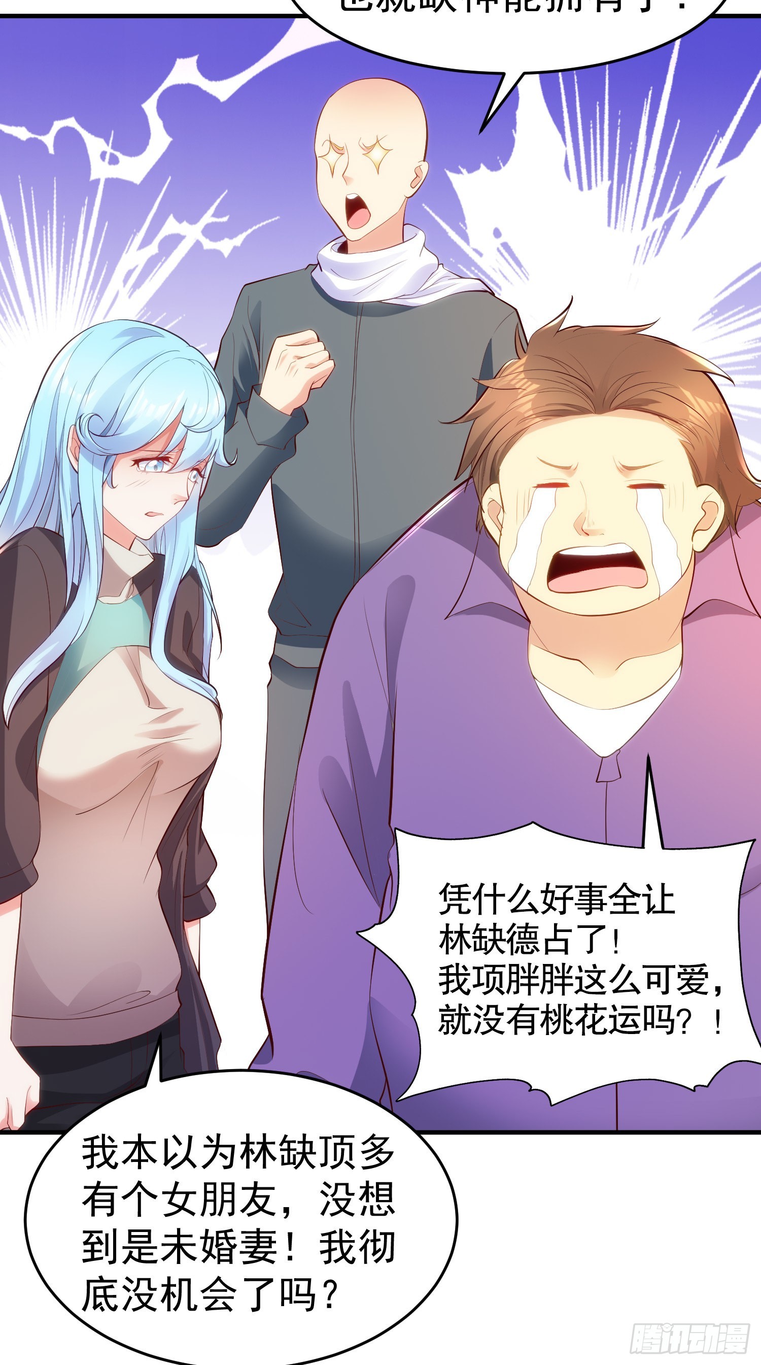 第61话变小后的世界10