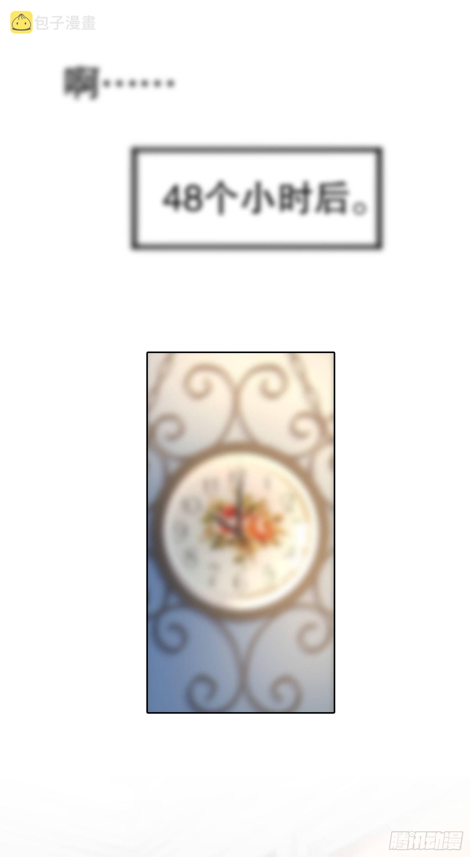 第47话 红叶以身相许37