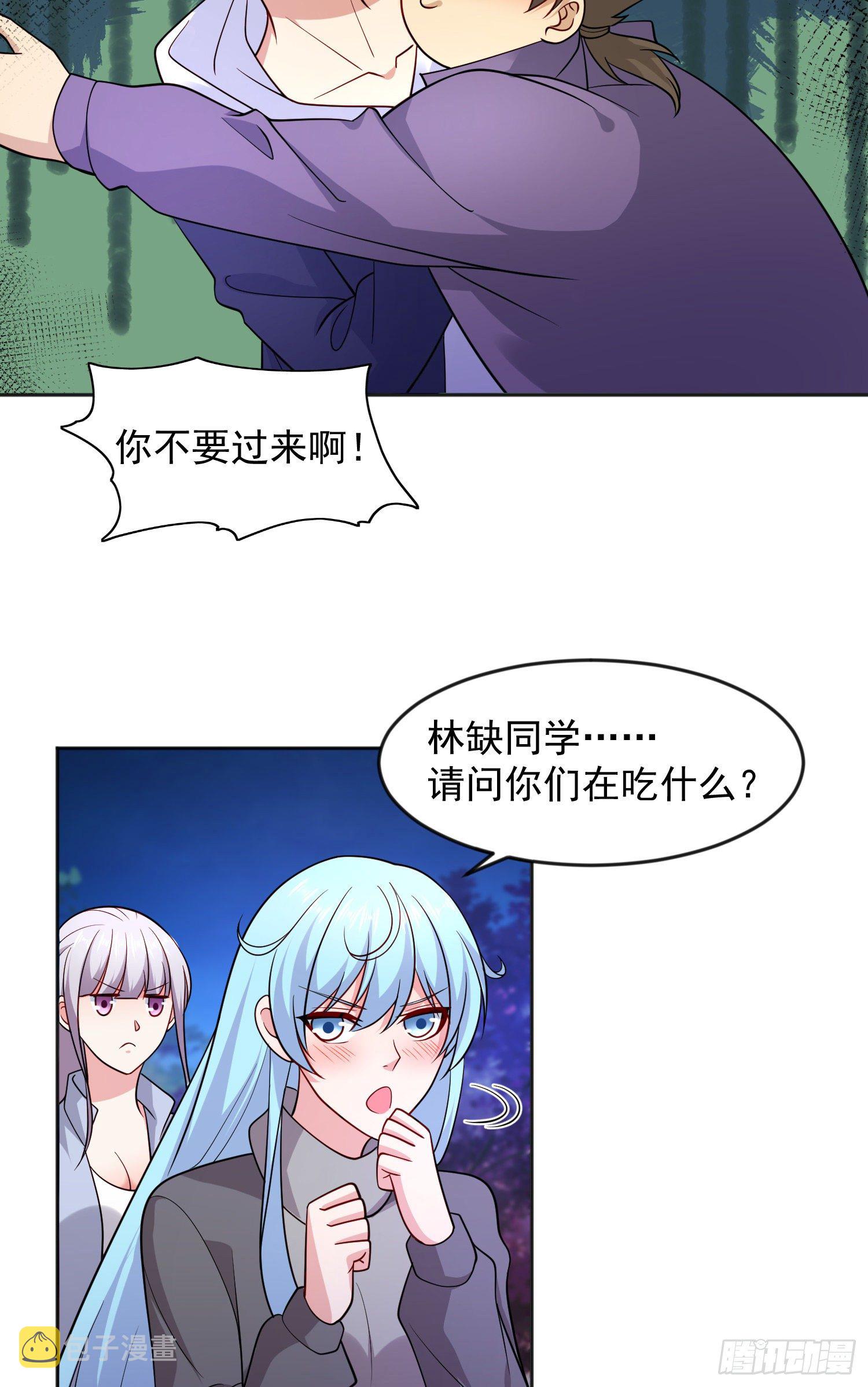 第25话 无敌鸡蛋技能11