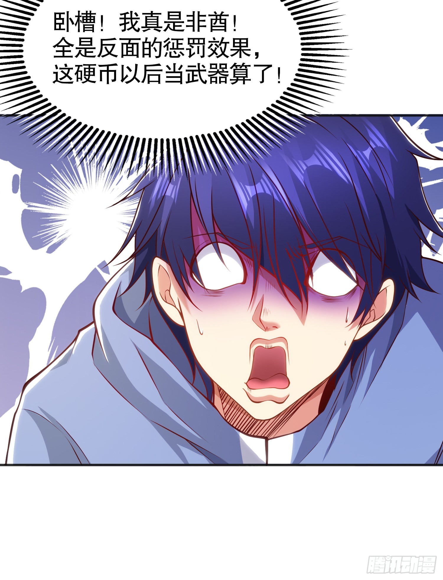 第84话 决战沙影鬼！27