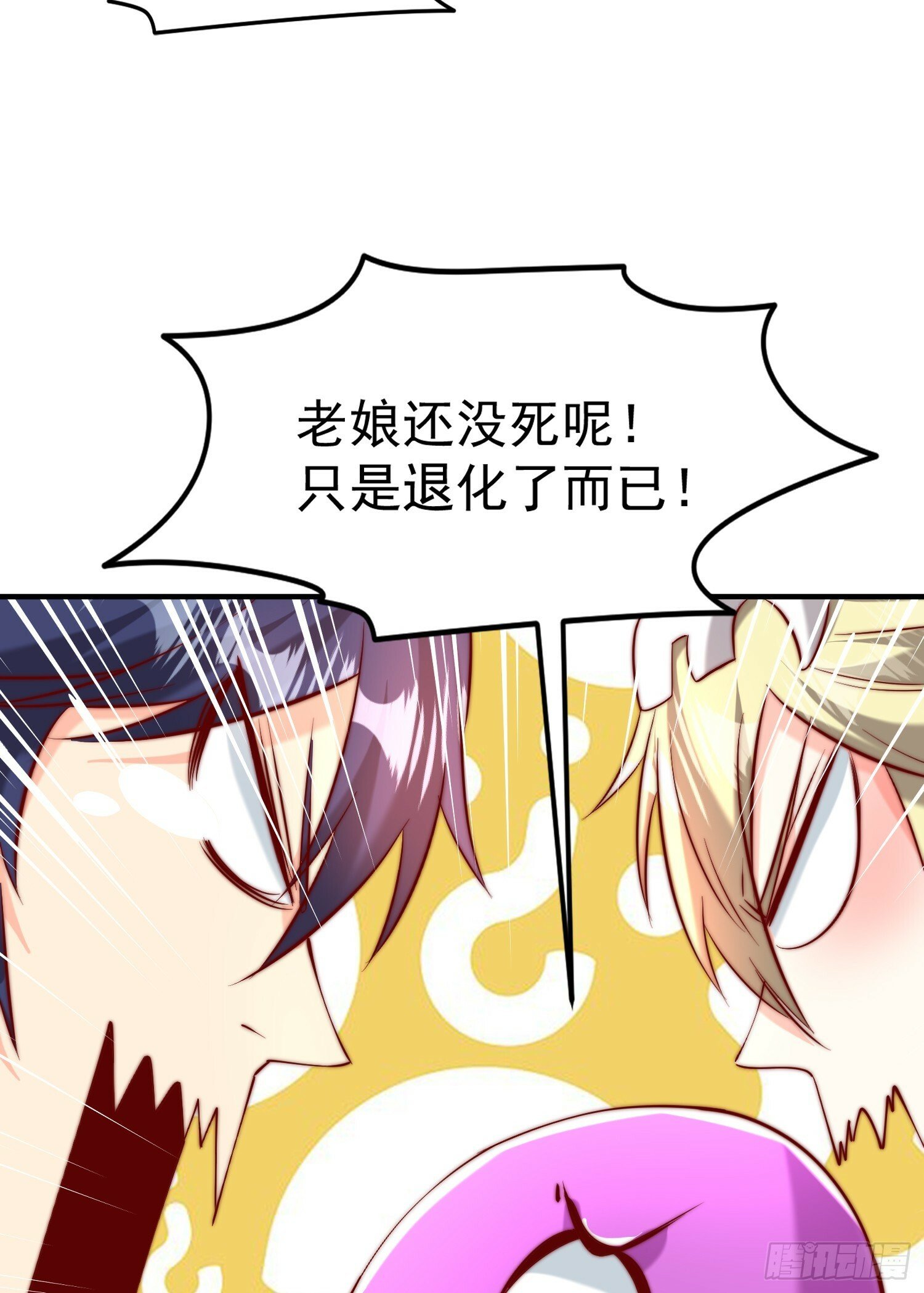 第151话 归墟胜利！重返大夏19