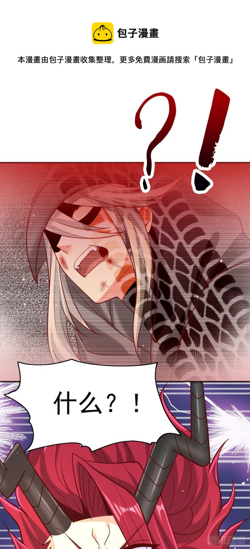 第33话 灵车漂移！36