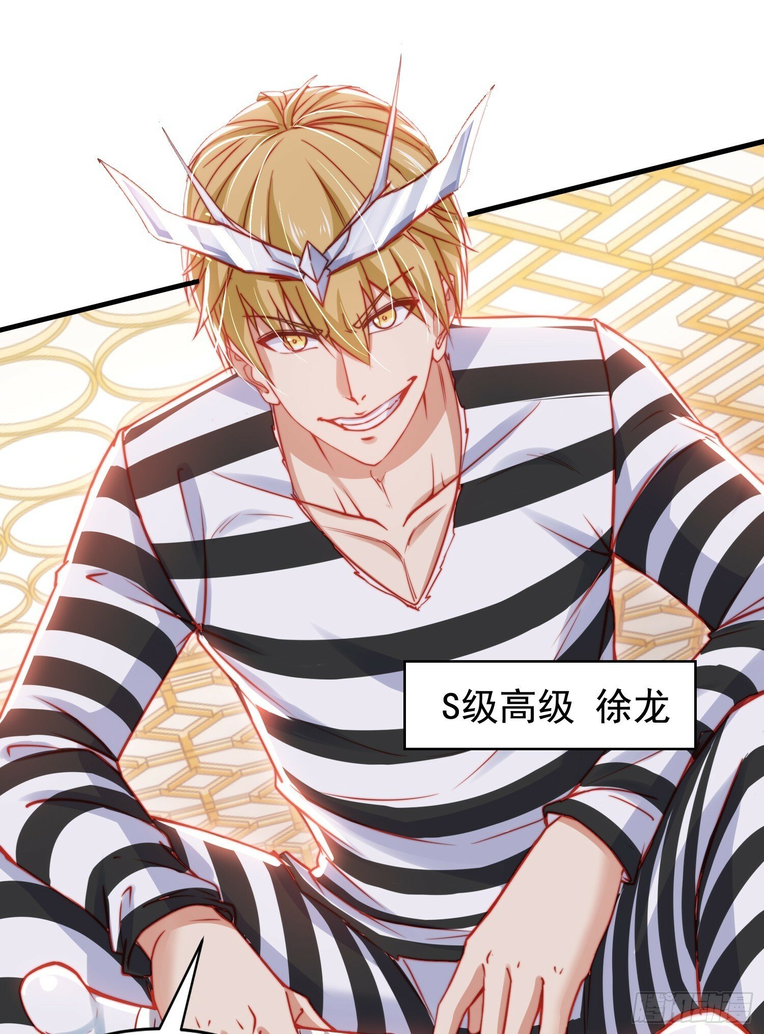 第138话 越狱的恐龙异能者19