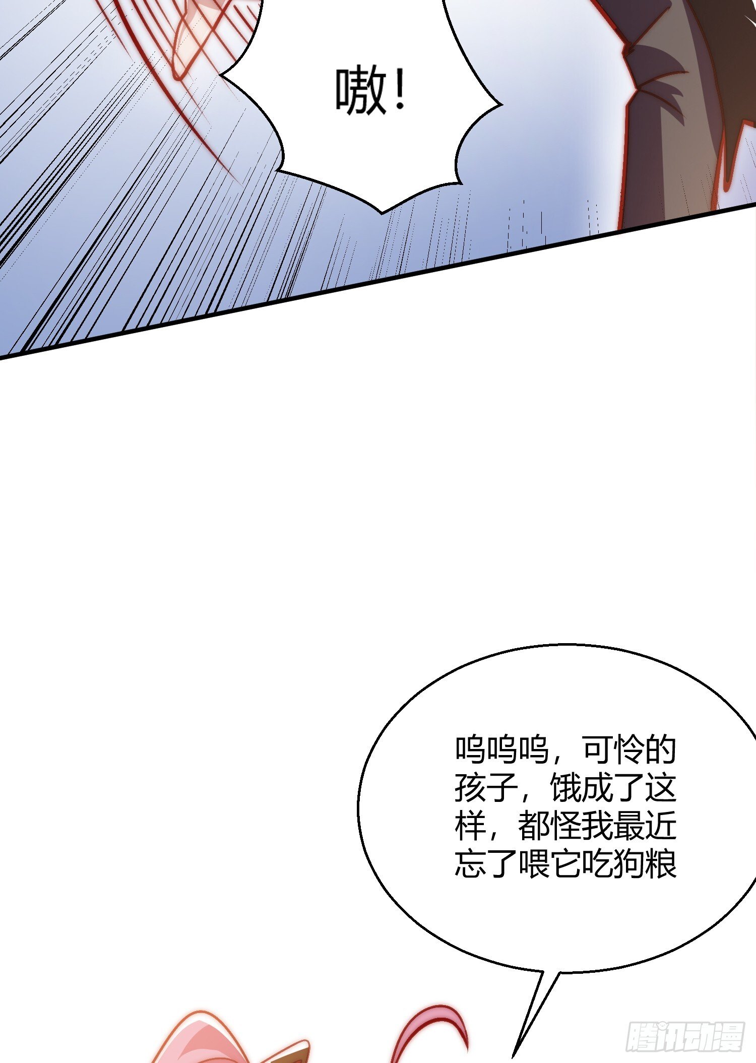 第160话 香蕉猫只会哭？18
