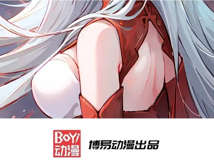 第174话 杨逍叛变魔神？1