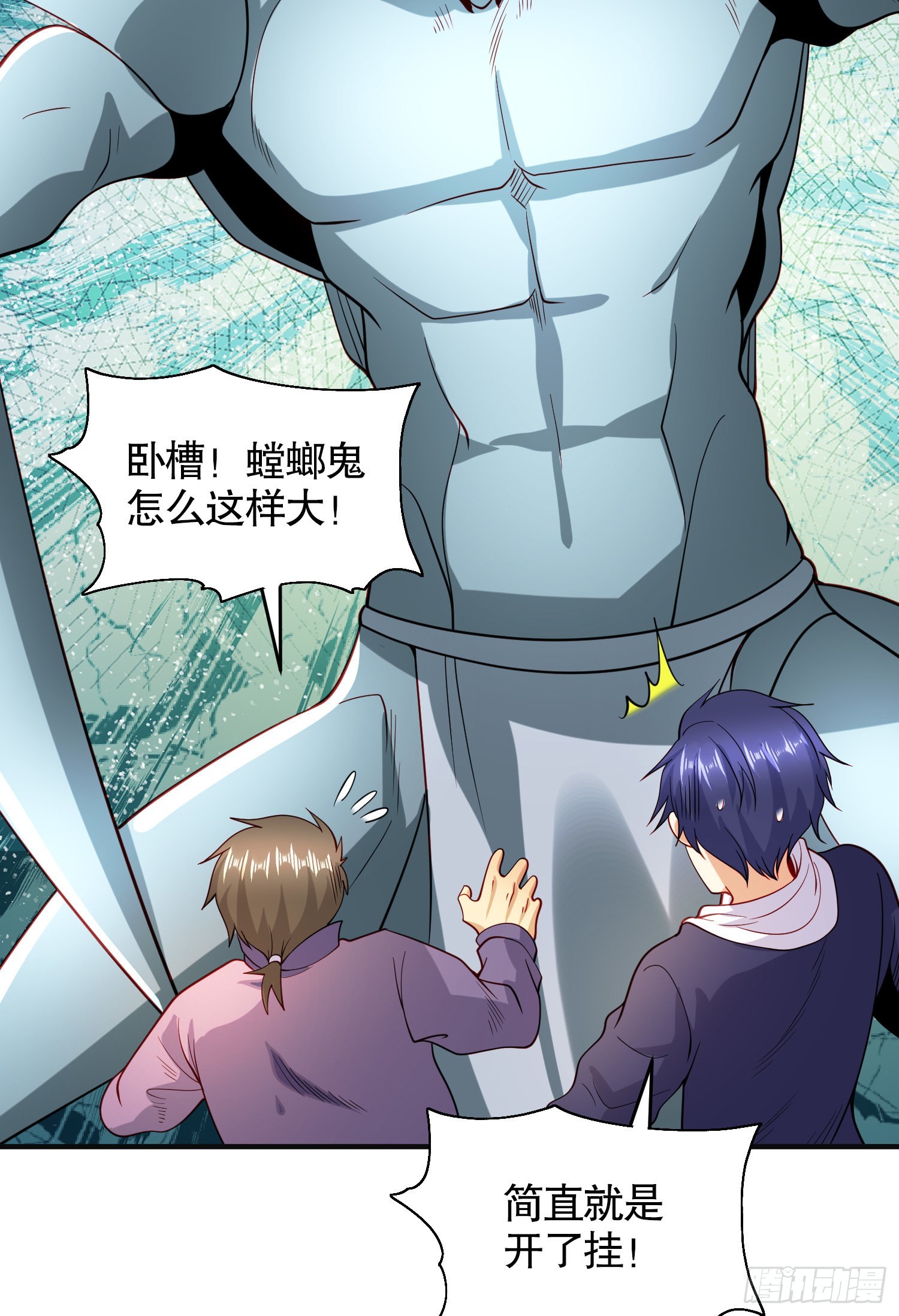 第61话变小后的世界53
