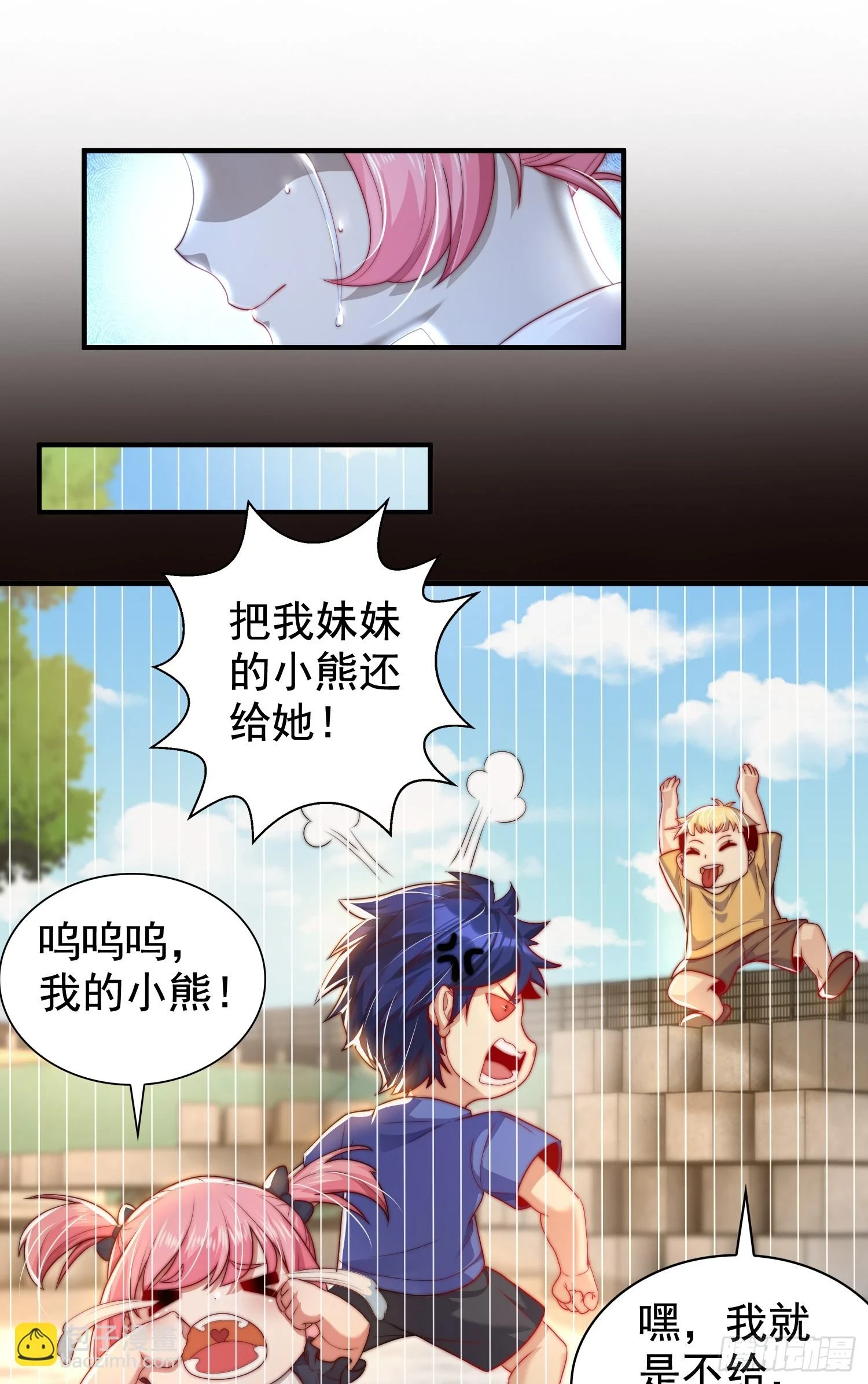 第116话 林汐VS飞头蛮64