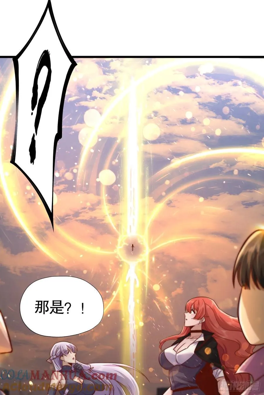 第184话 大结局:胜利成婚！44