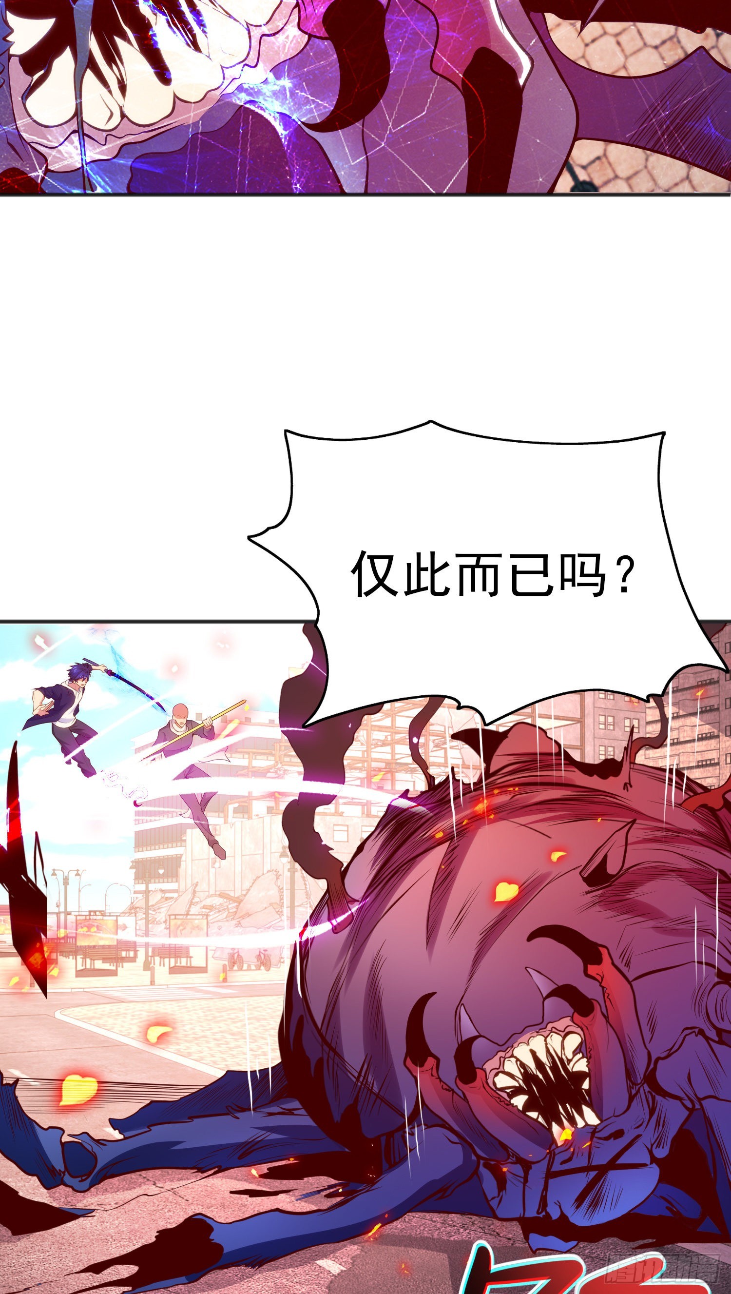 第57话狂虫之灾！13