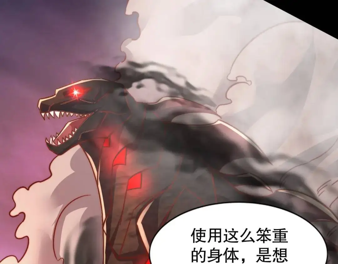 第173话 核弹毁灭永夜城146