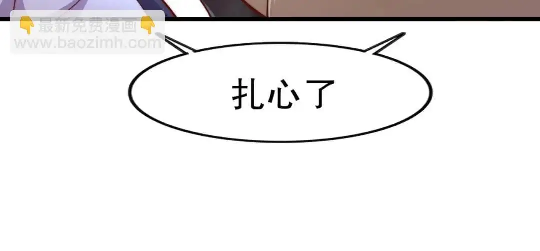 第179话 林汐带队闯蛇窝61