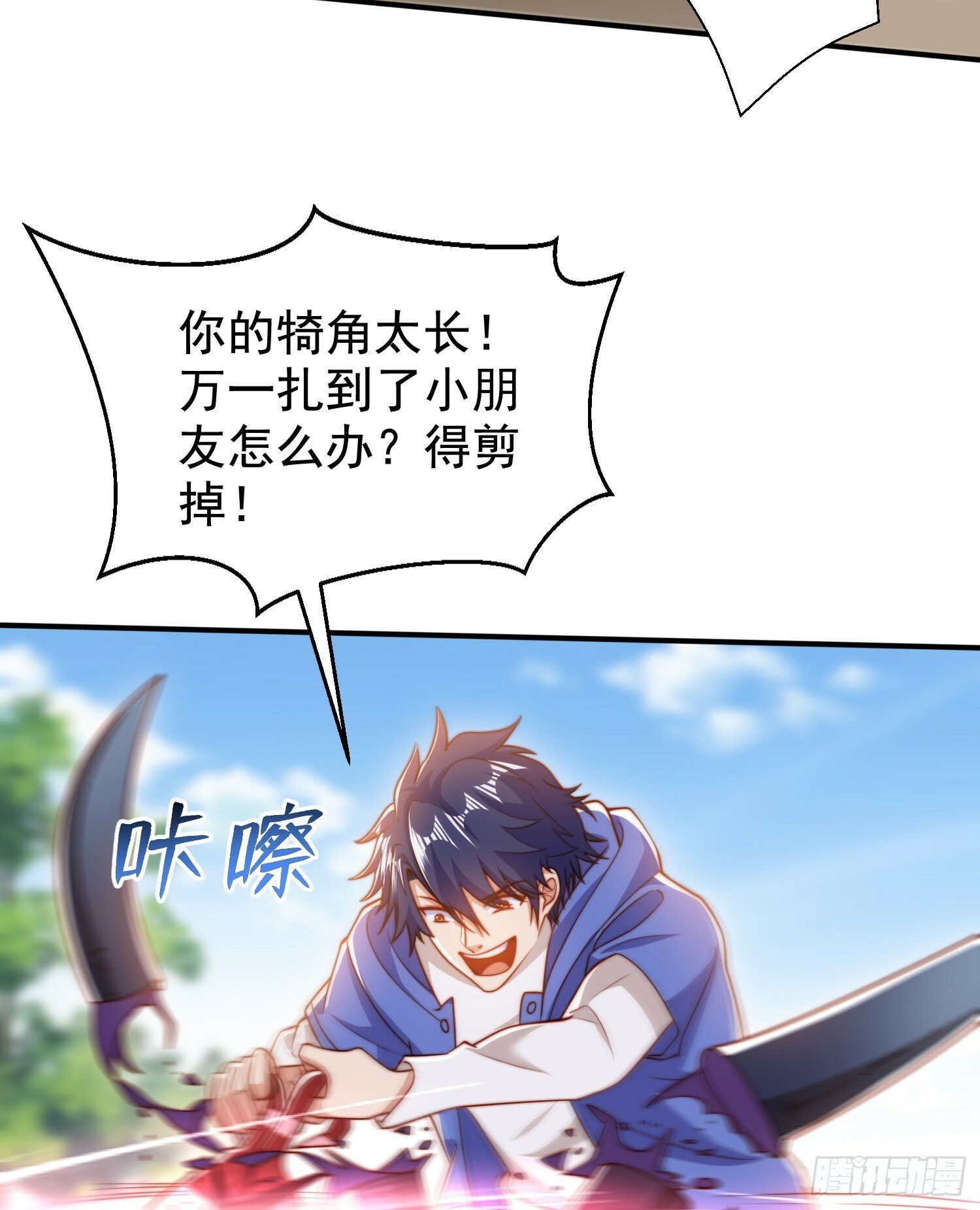 第139话 用烧烤征服反派！18
