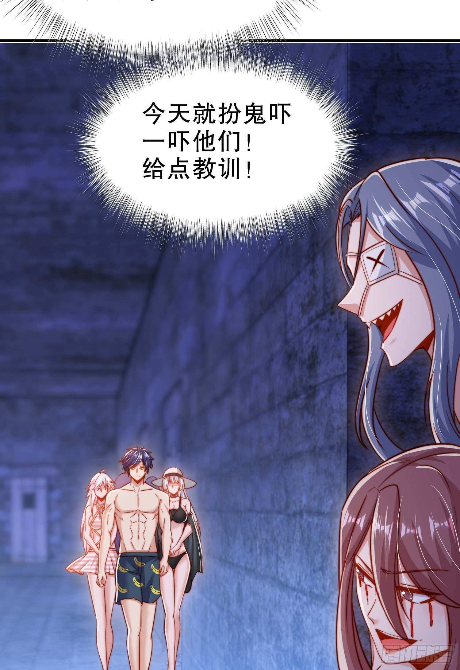 第154话 裂口女经典再现！16