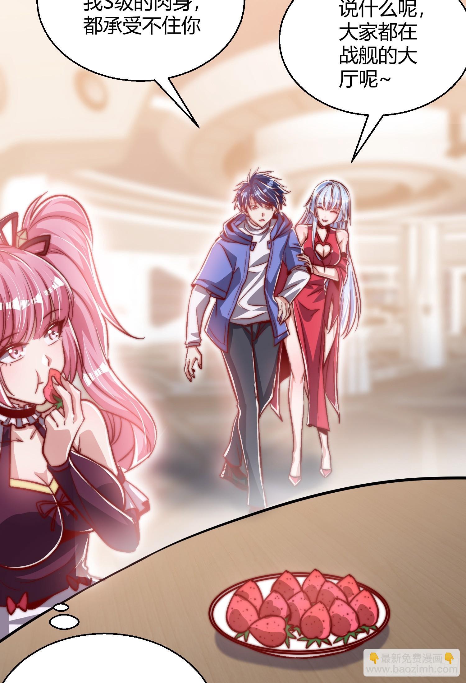 第161话 西国的零元抢购37