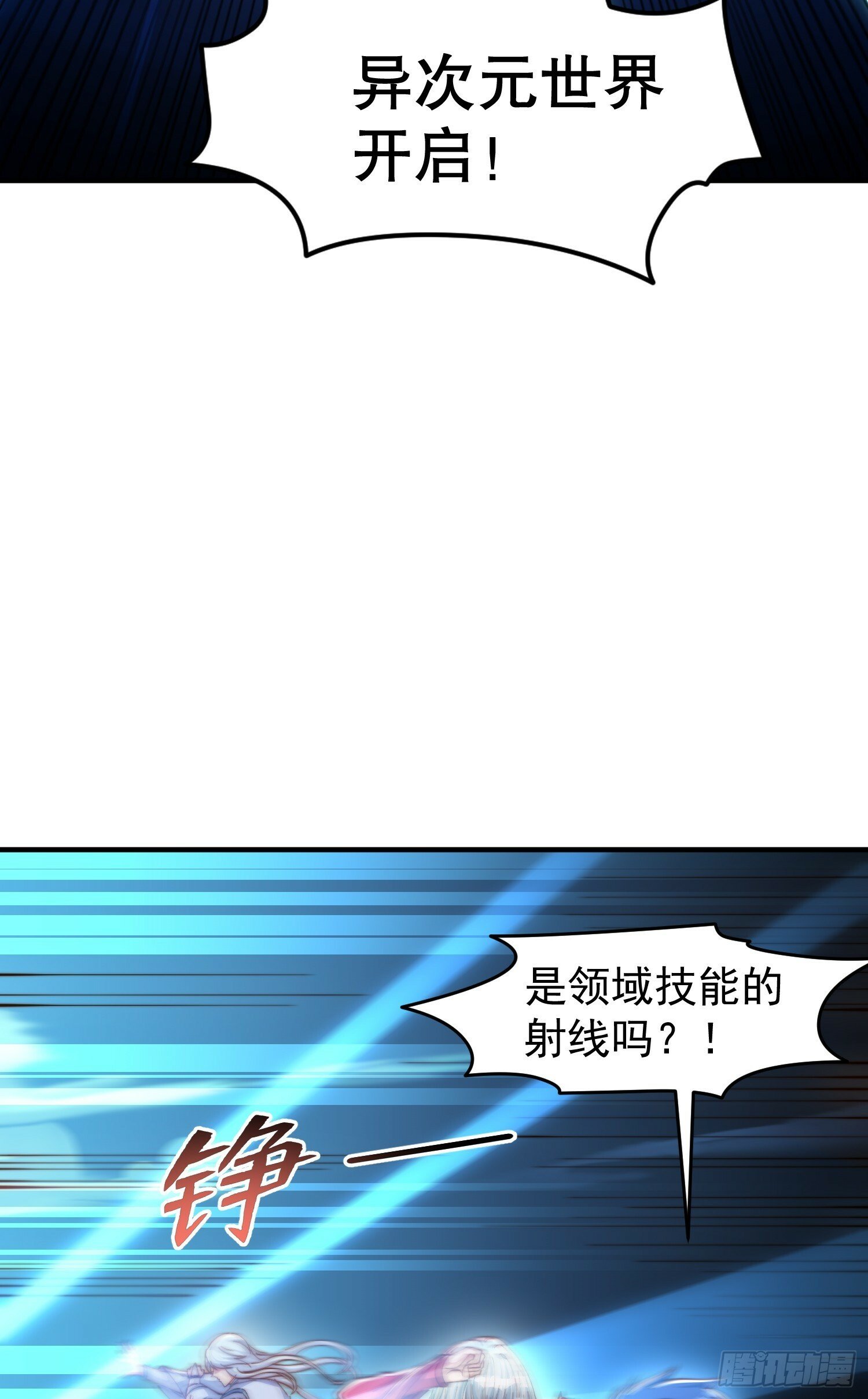 第149话 灌篮高手与广播体操6