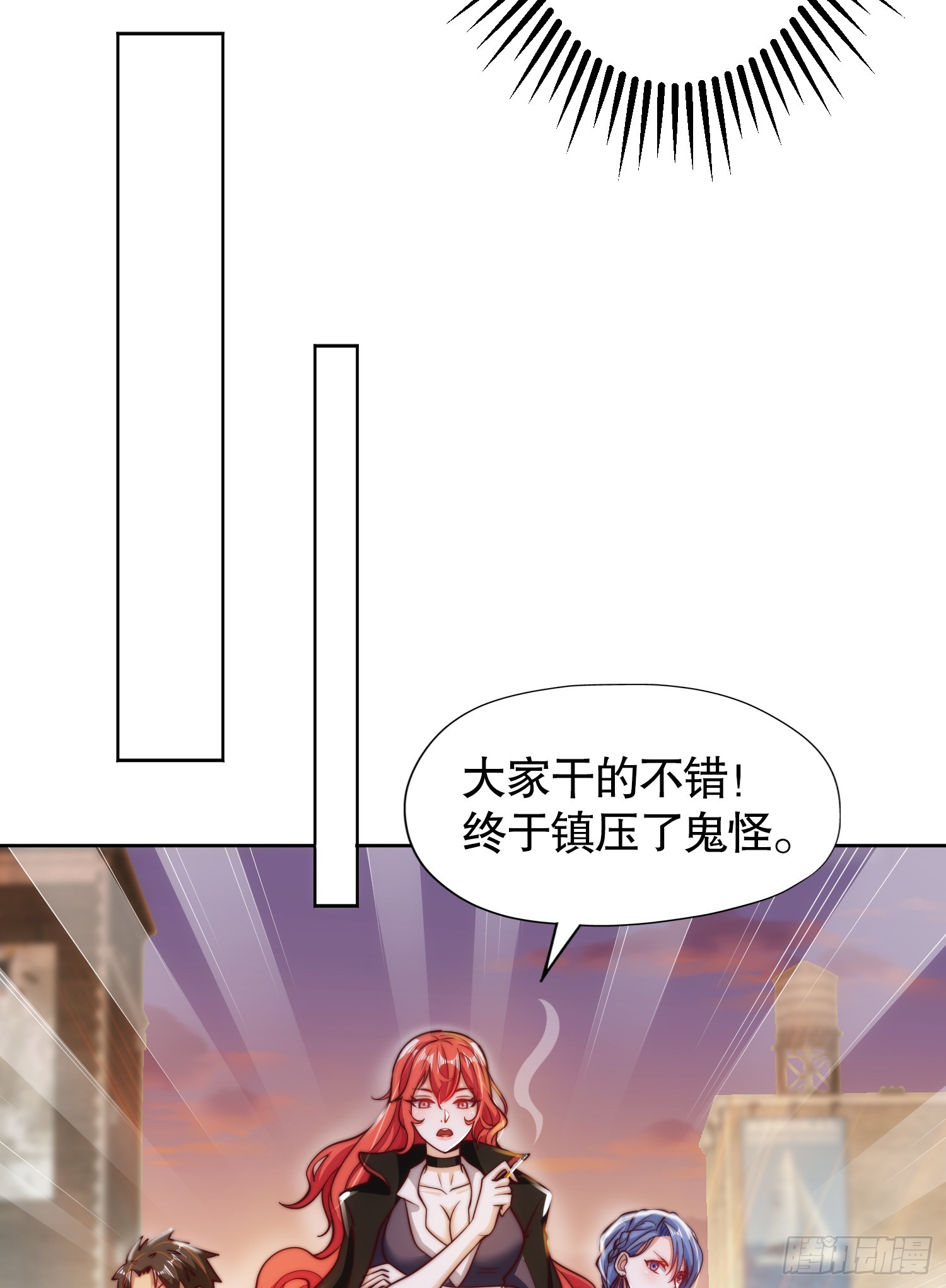 第109话 林家组队去瀛岛！17