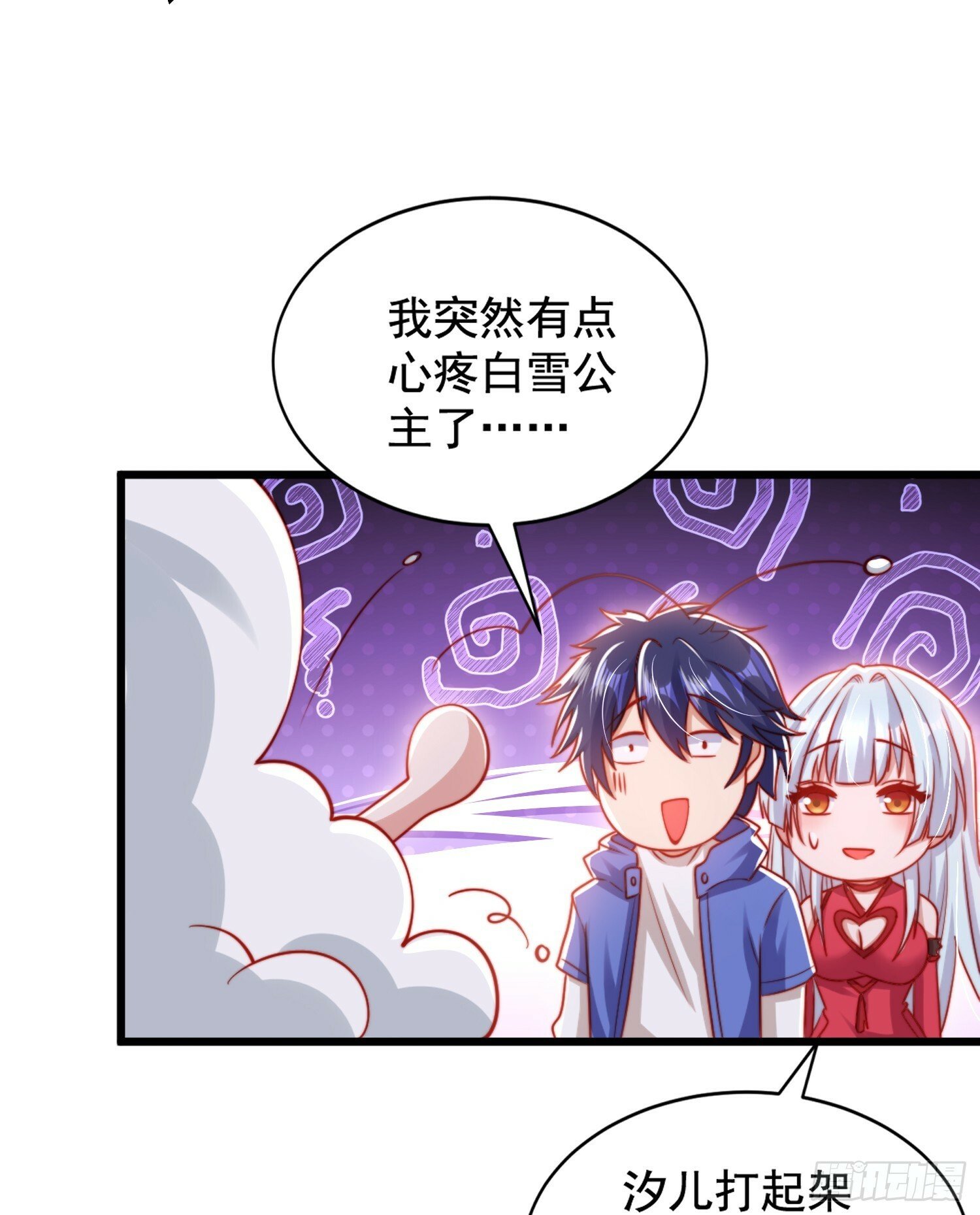 第136话 童话人物变成鬼怪？55