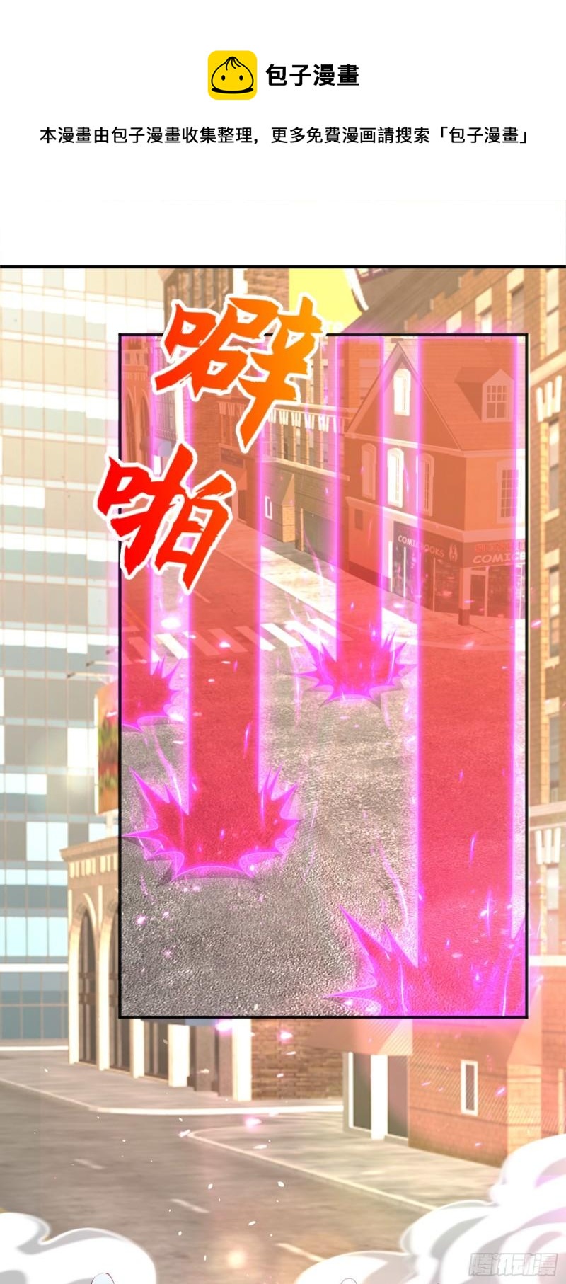 第33话 灵车漂移！4