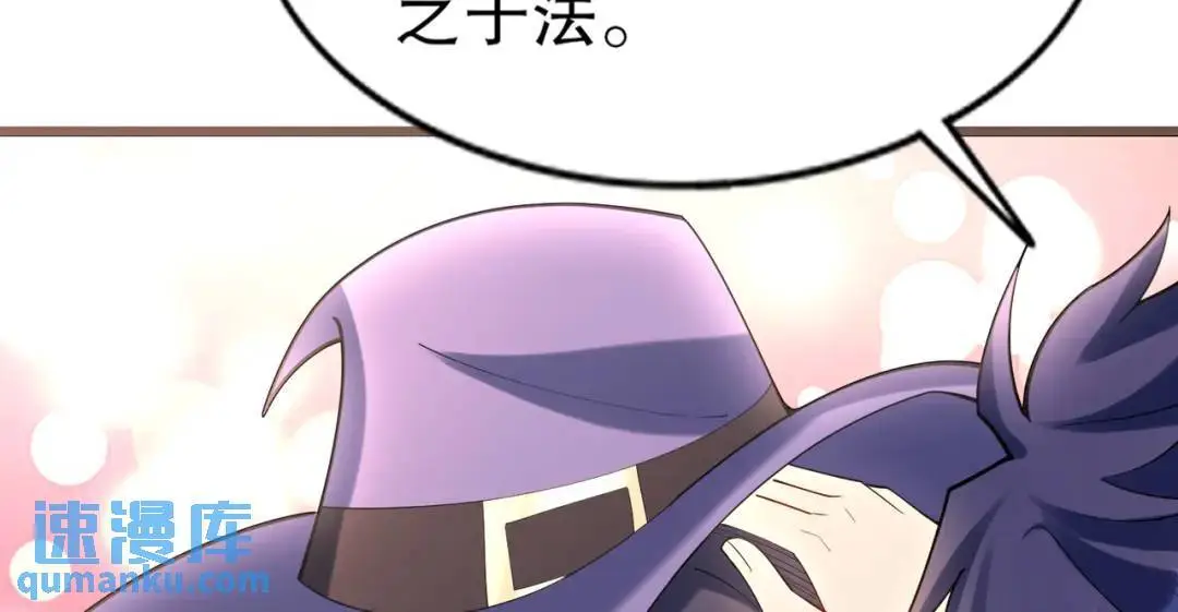 第176话 挑战牛族势力！121