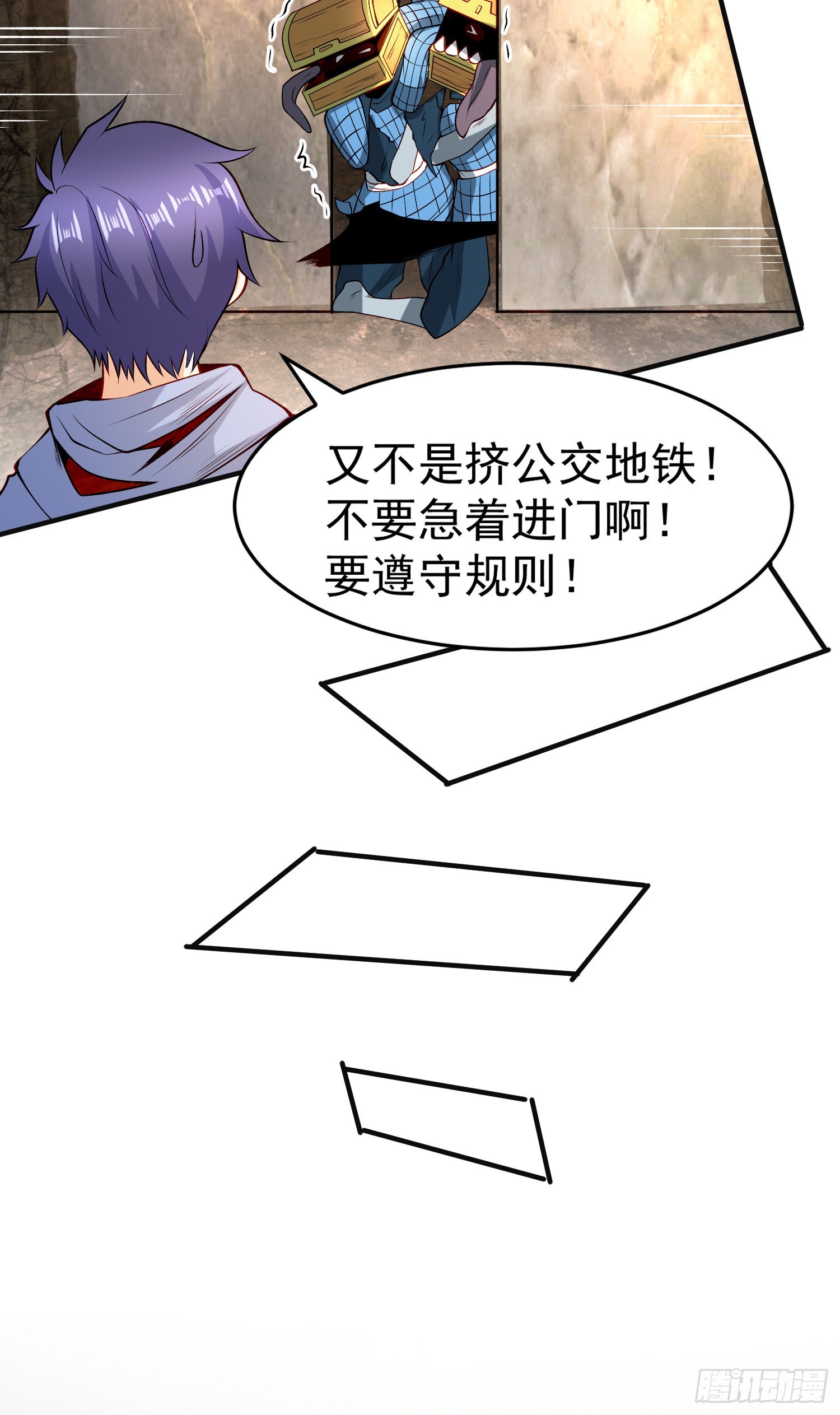 第76话红叶的前世人生25