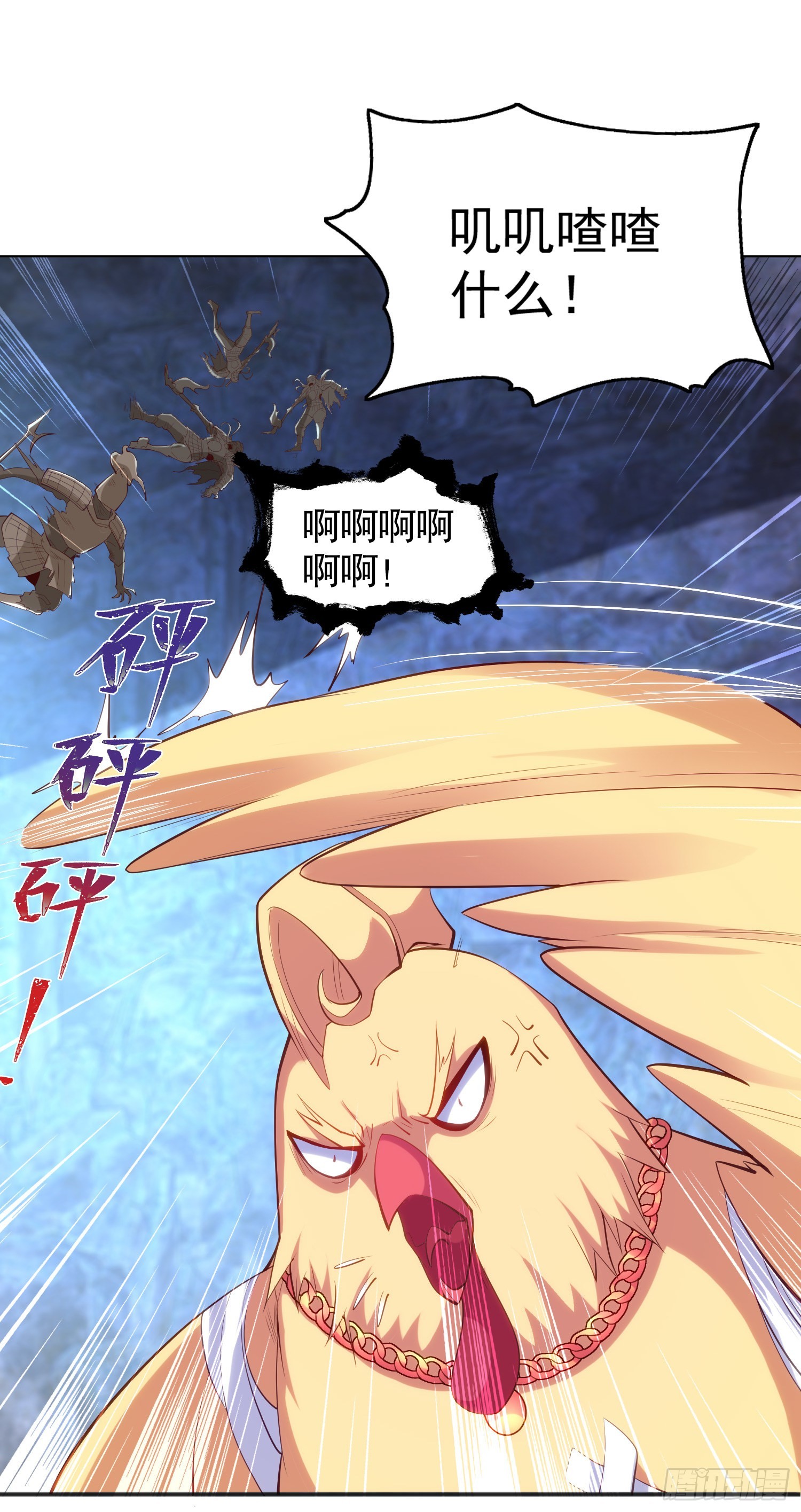 第83话 水淹铁甲城50