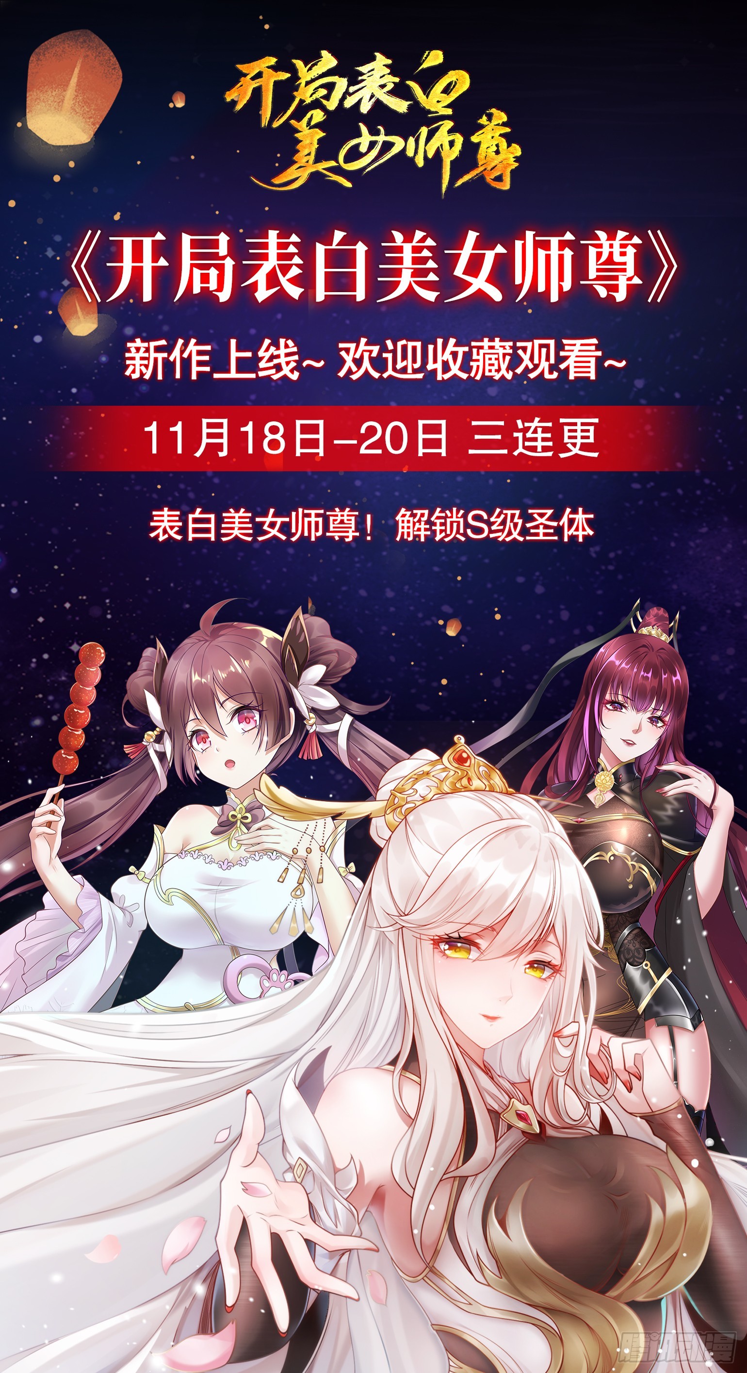 第100话 三婴战吕布！70