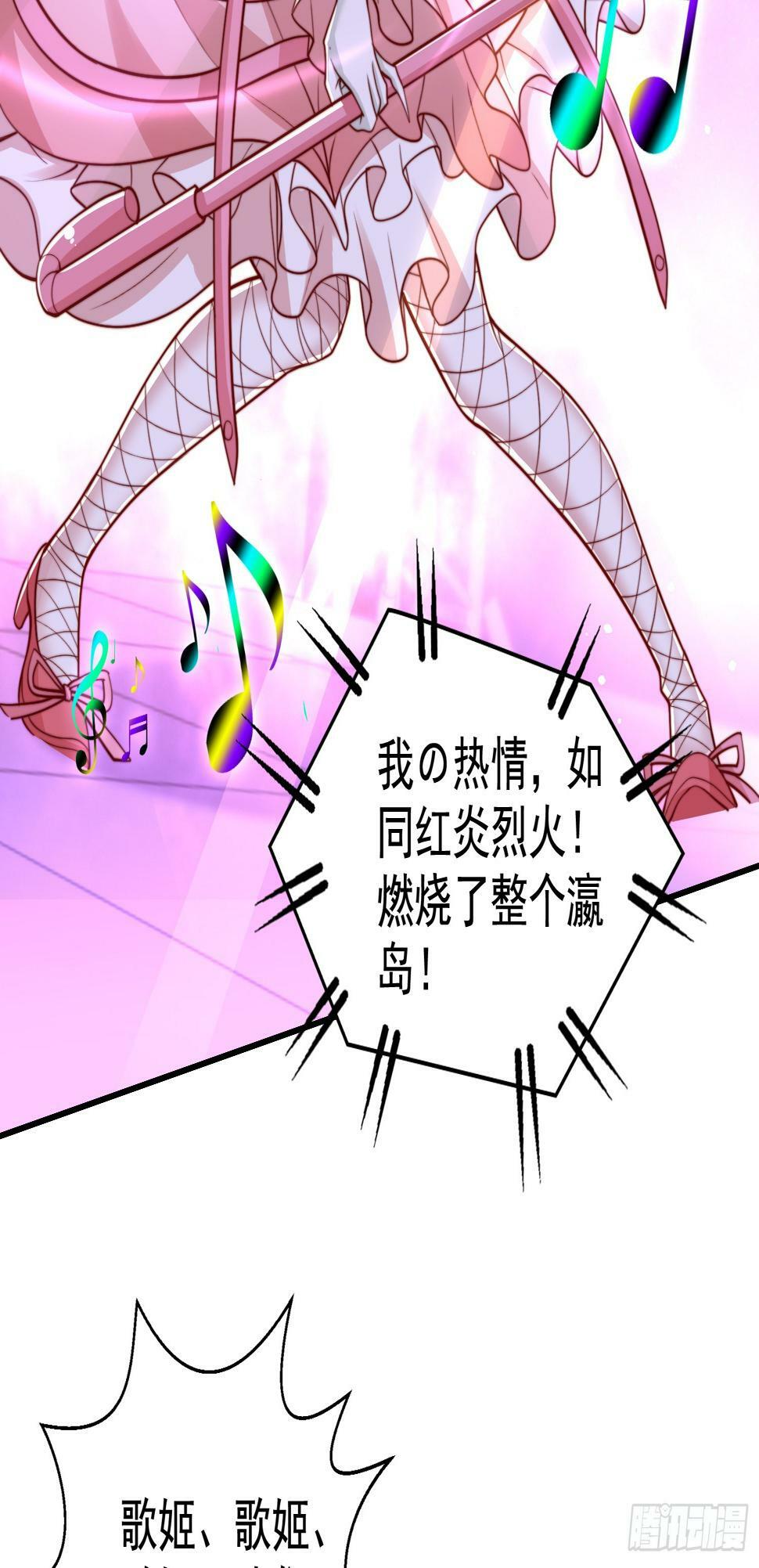 第125话 僵尸歌姬VS林缺7