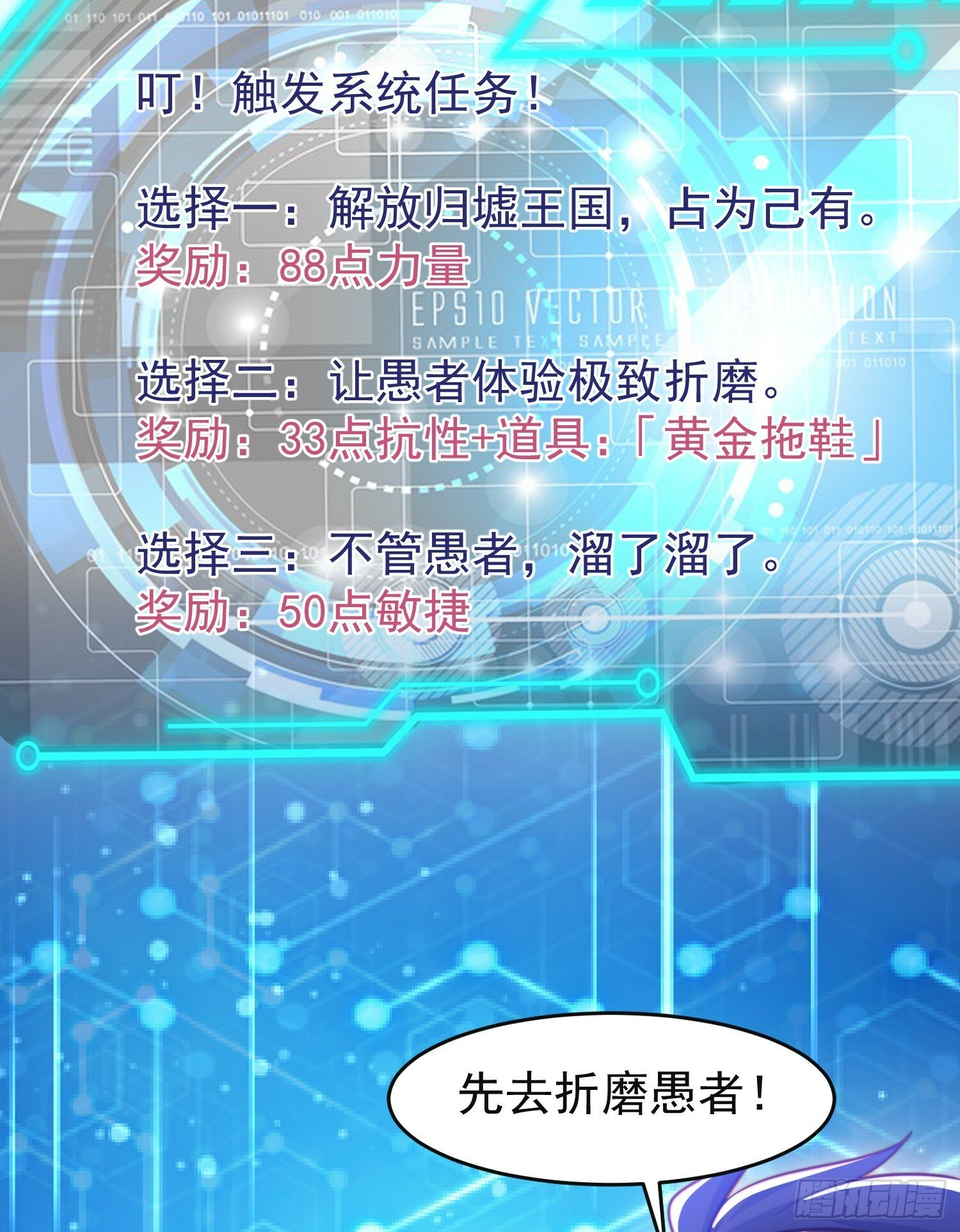 第150话 和愚者老阿姨打牌7