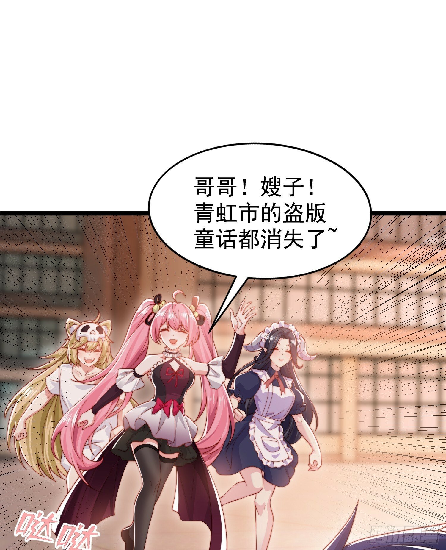 第137话 文化入侵的战斗！66