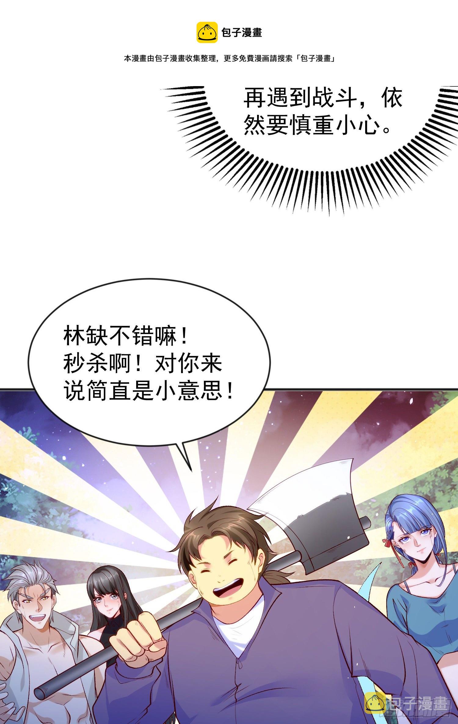 第39话 神秘少女康尼亚20