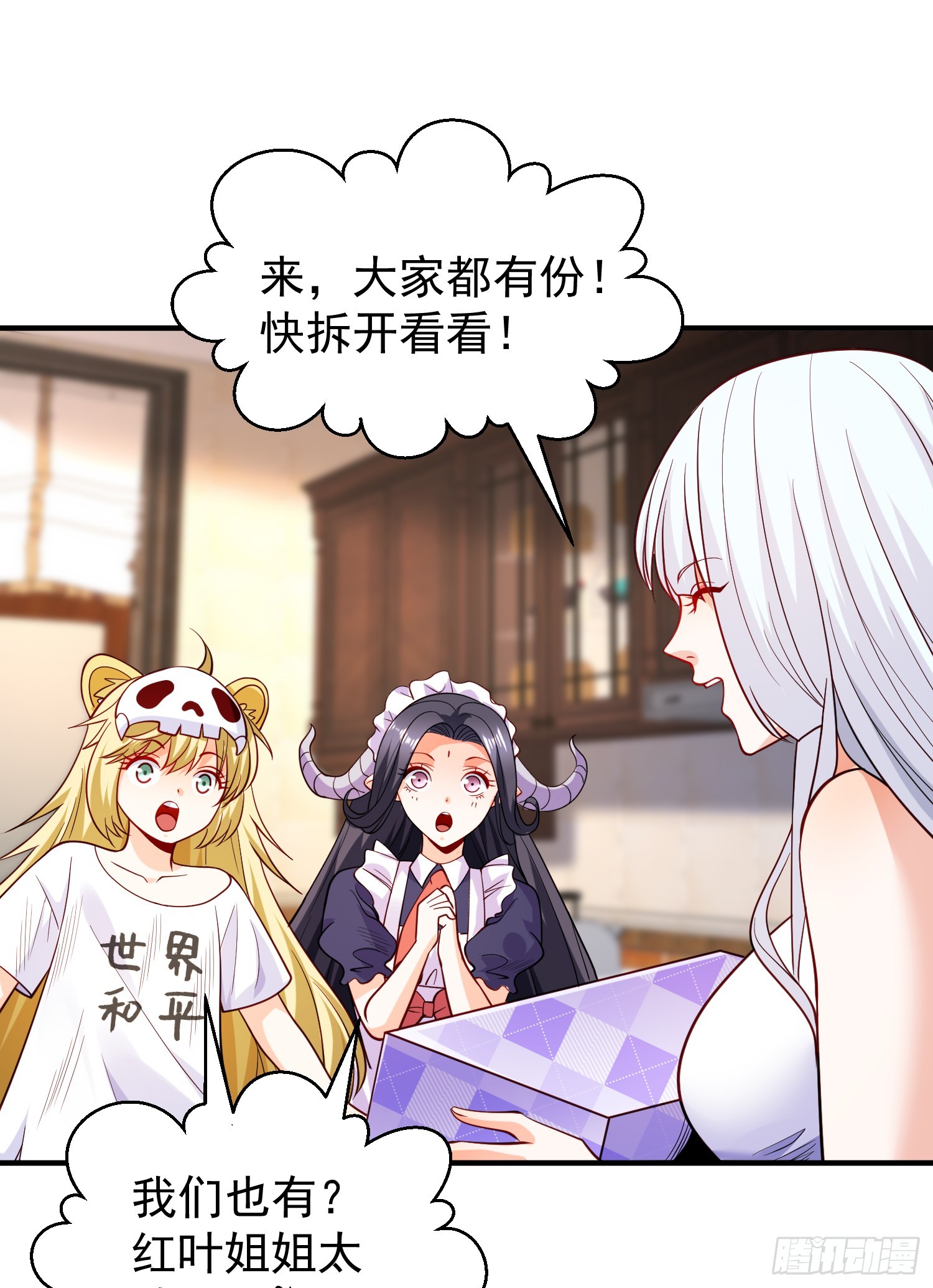 第103话 红叶加入巡夜司8