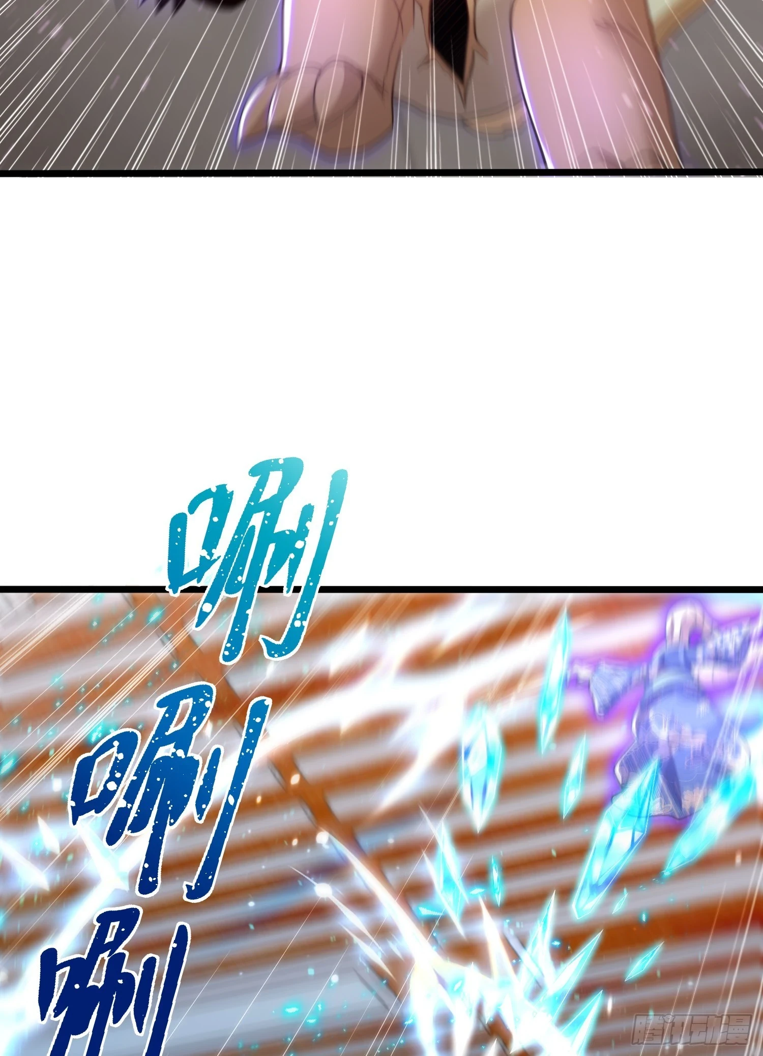 第115话 一剪斩杀A级怪物！66