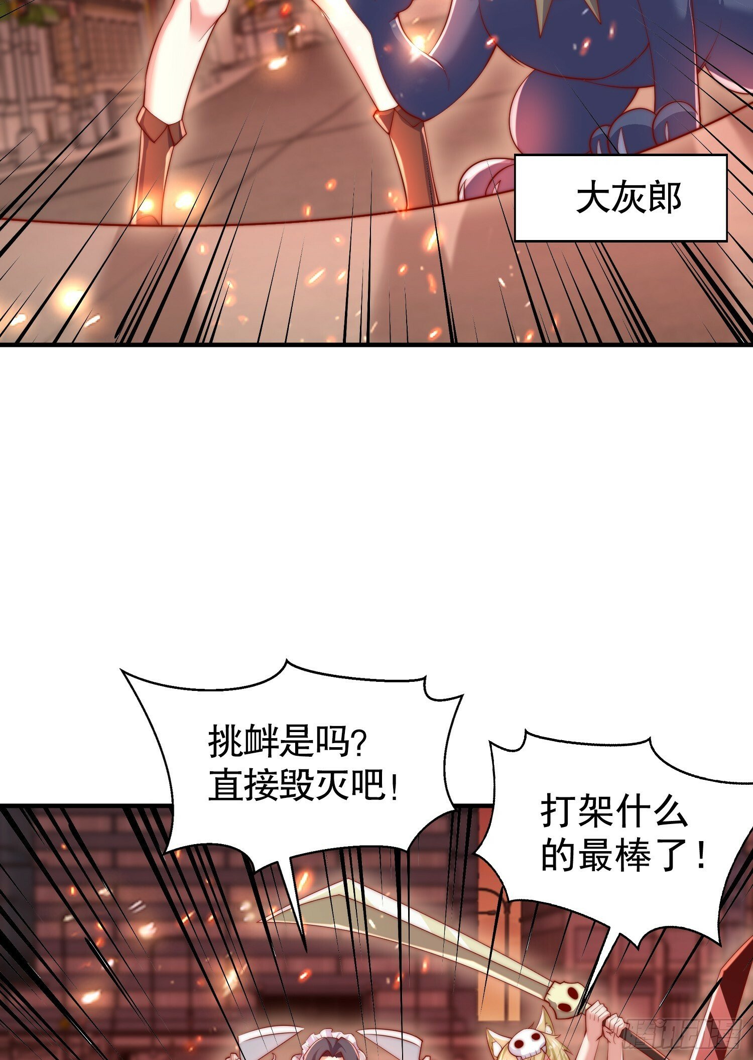 第136话 童话人物变成鬼怪？26