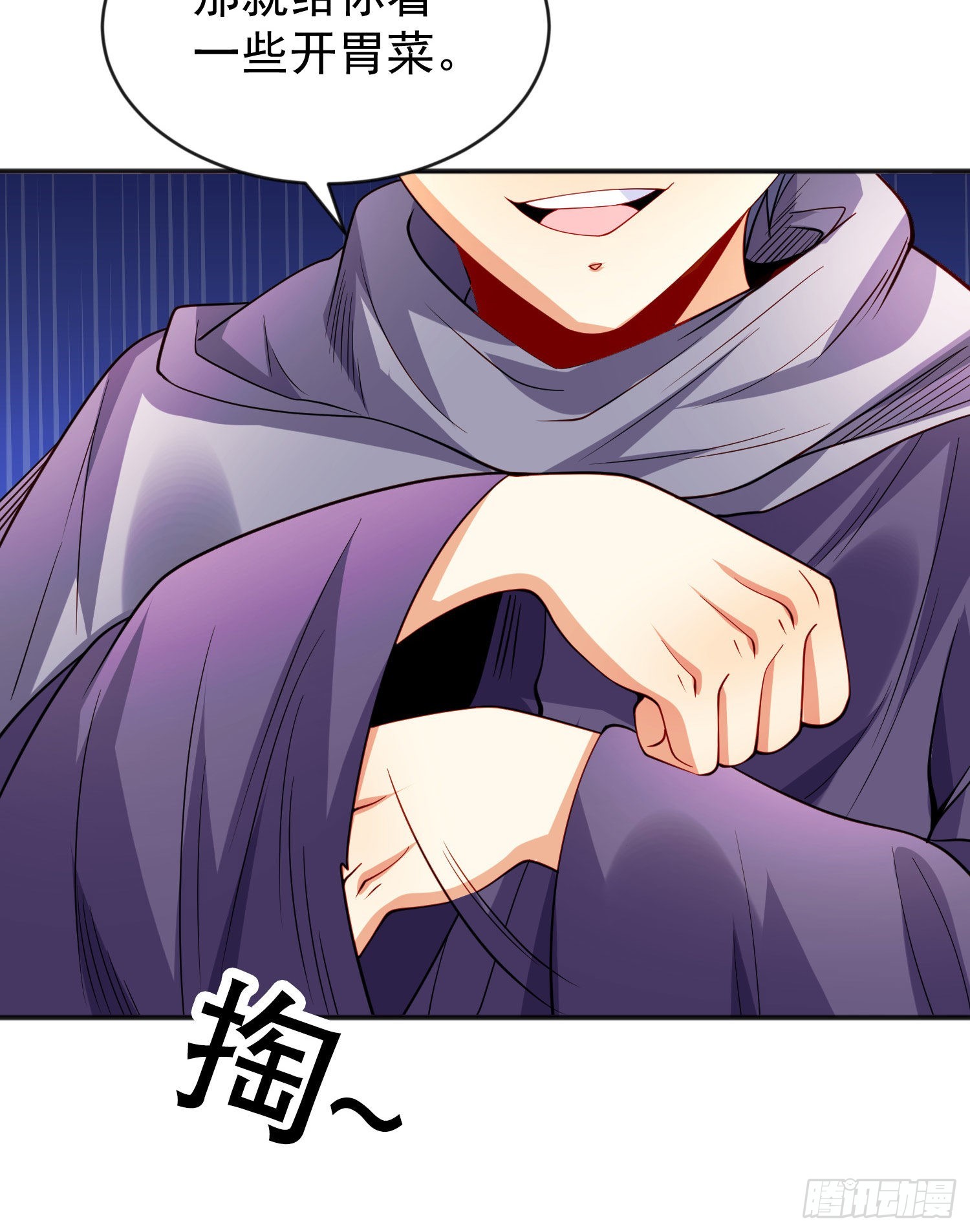 第51话 林缺大闹拍卖会25