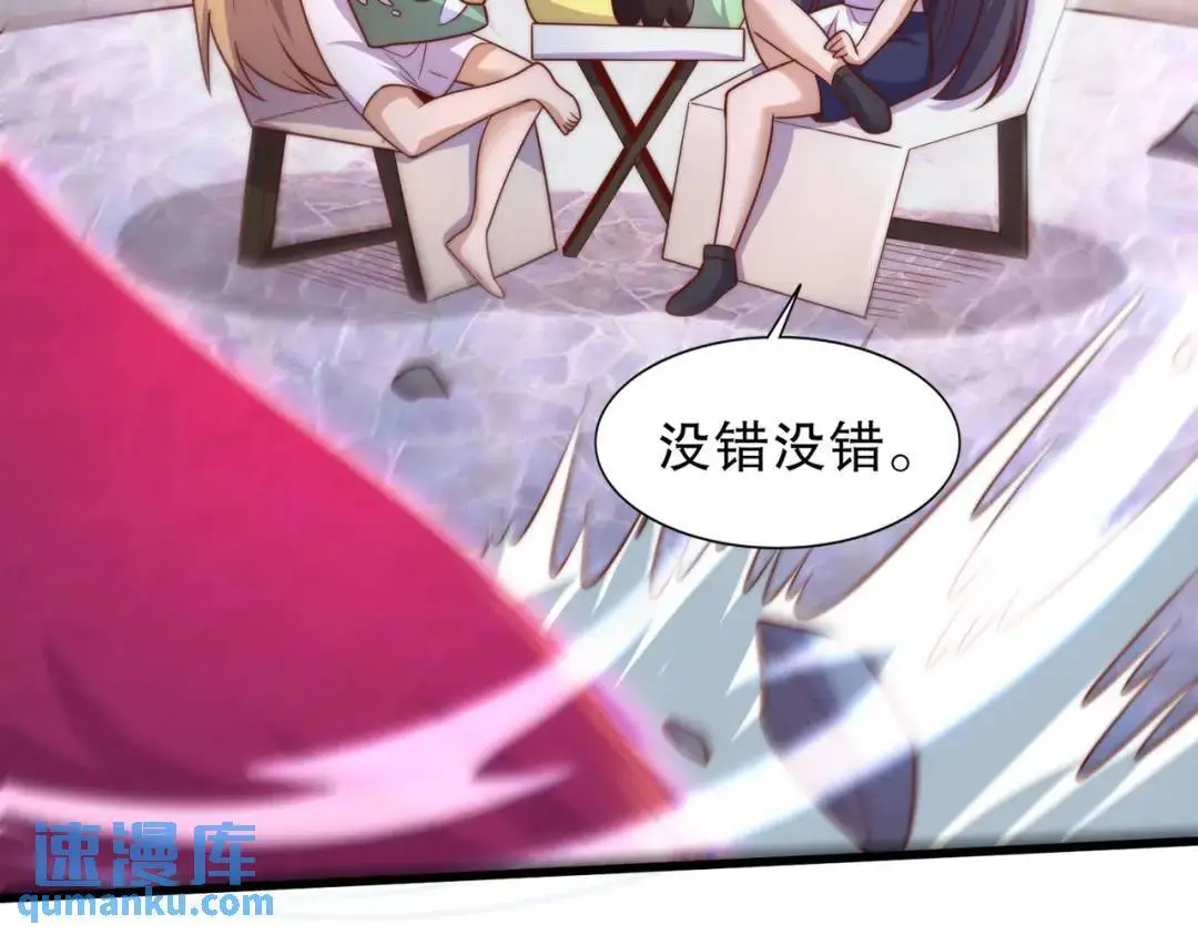 第180话 芝士雪暴VS美杜莎18