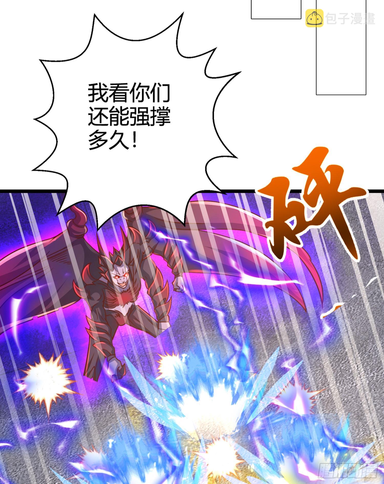 第108话 天魔林缺VS杨逍！16