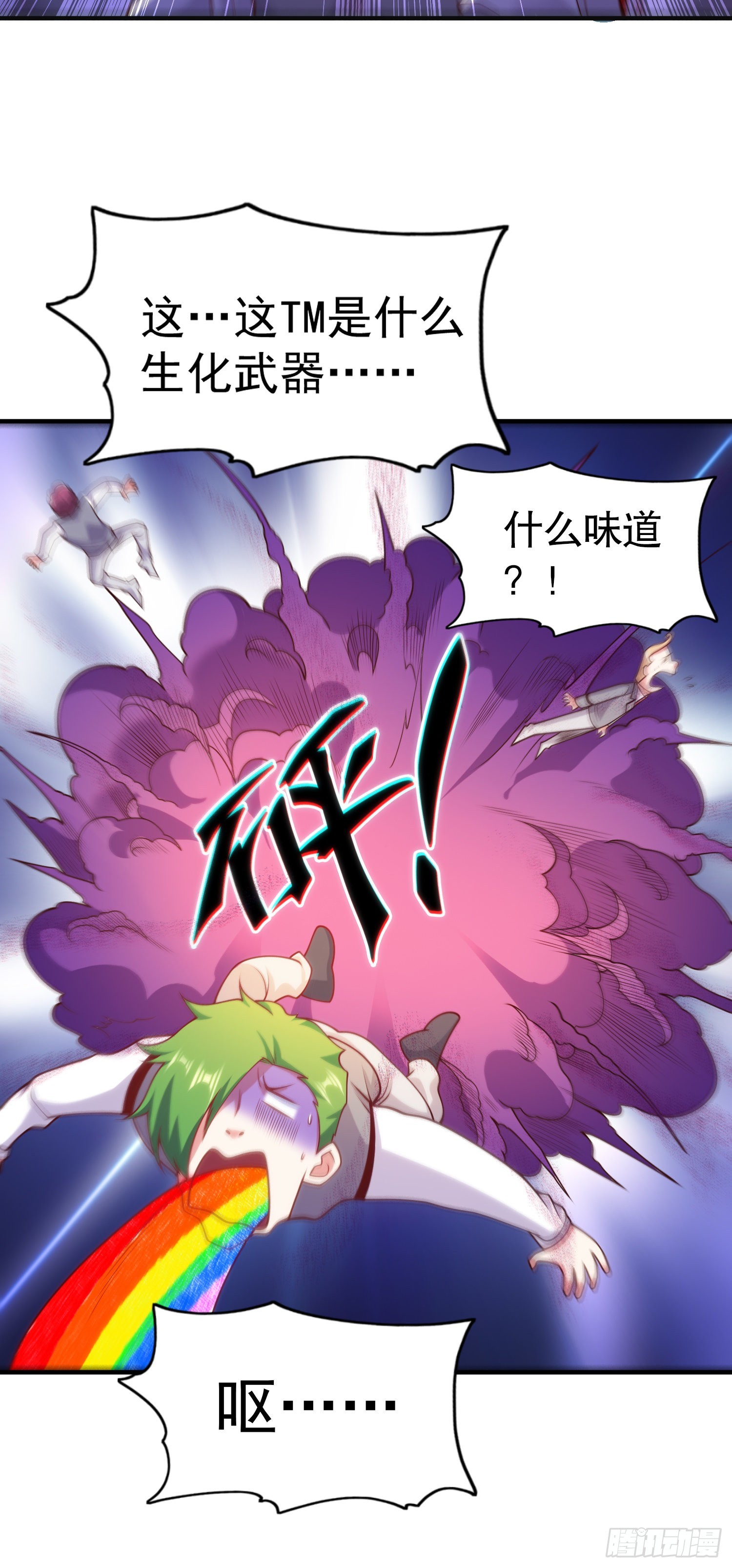 第90话 林缺加入巡夜司！11